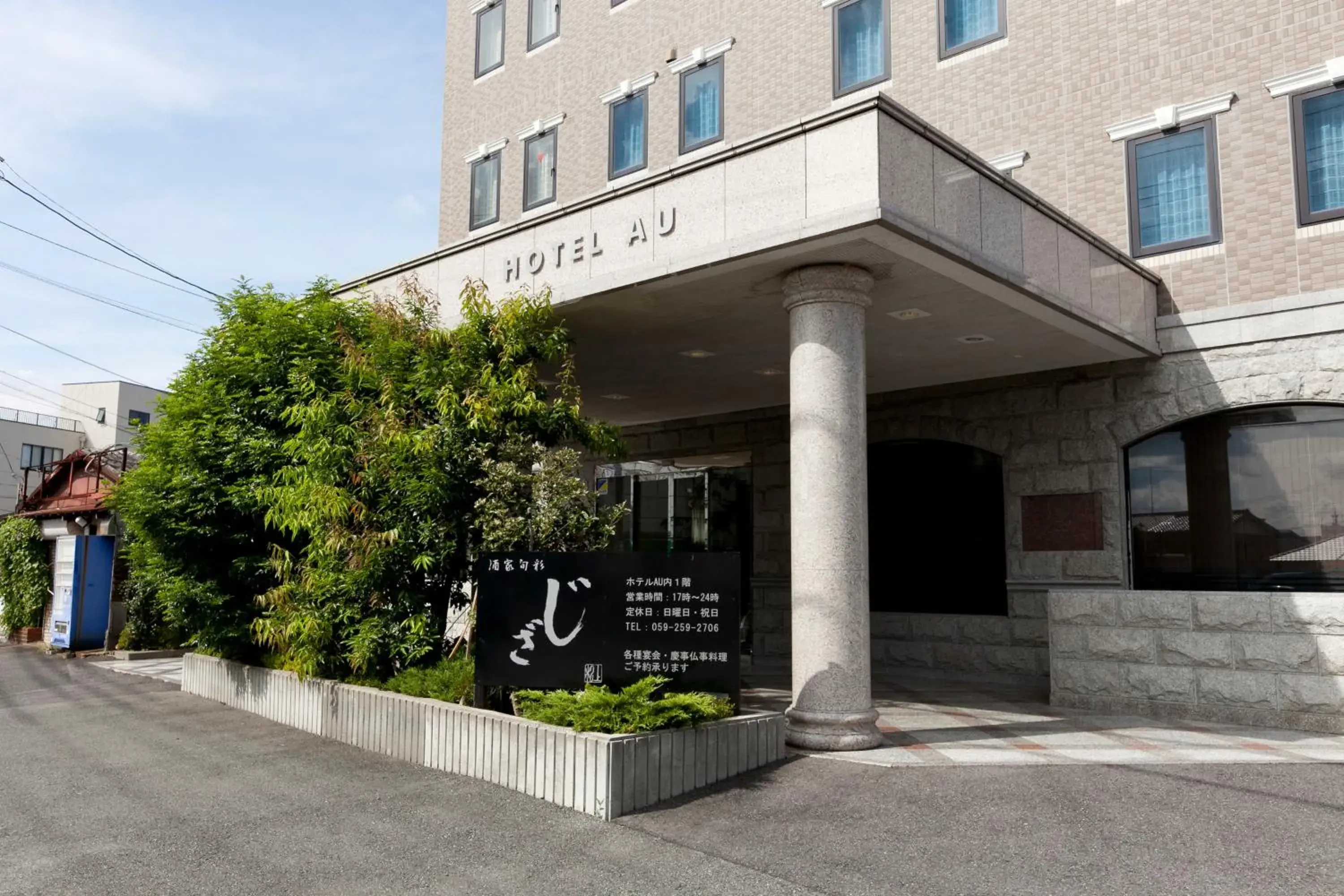 Facade/entrance in Station Hotel AU Facade/entrance in Station Hotel AU
