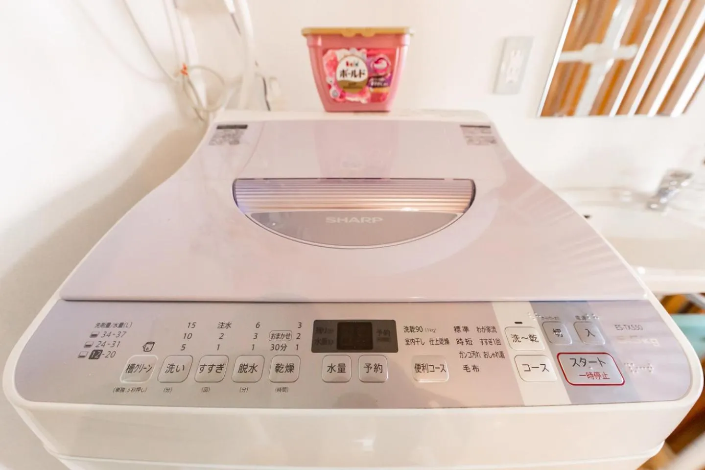 washing machine in COMMENCE Ⅴ