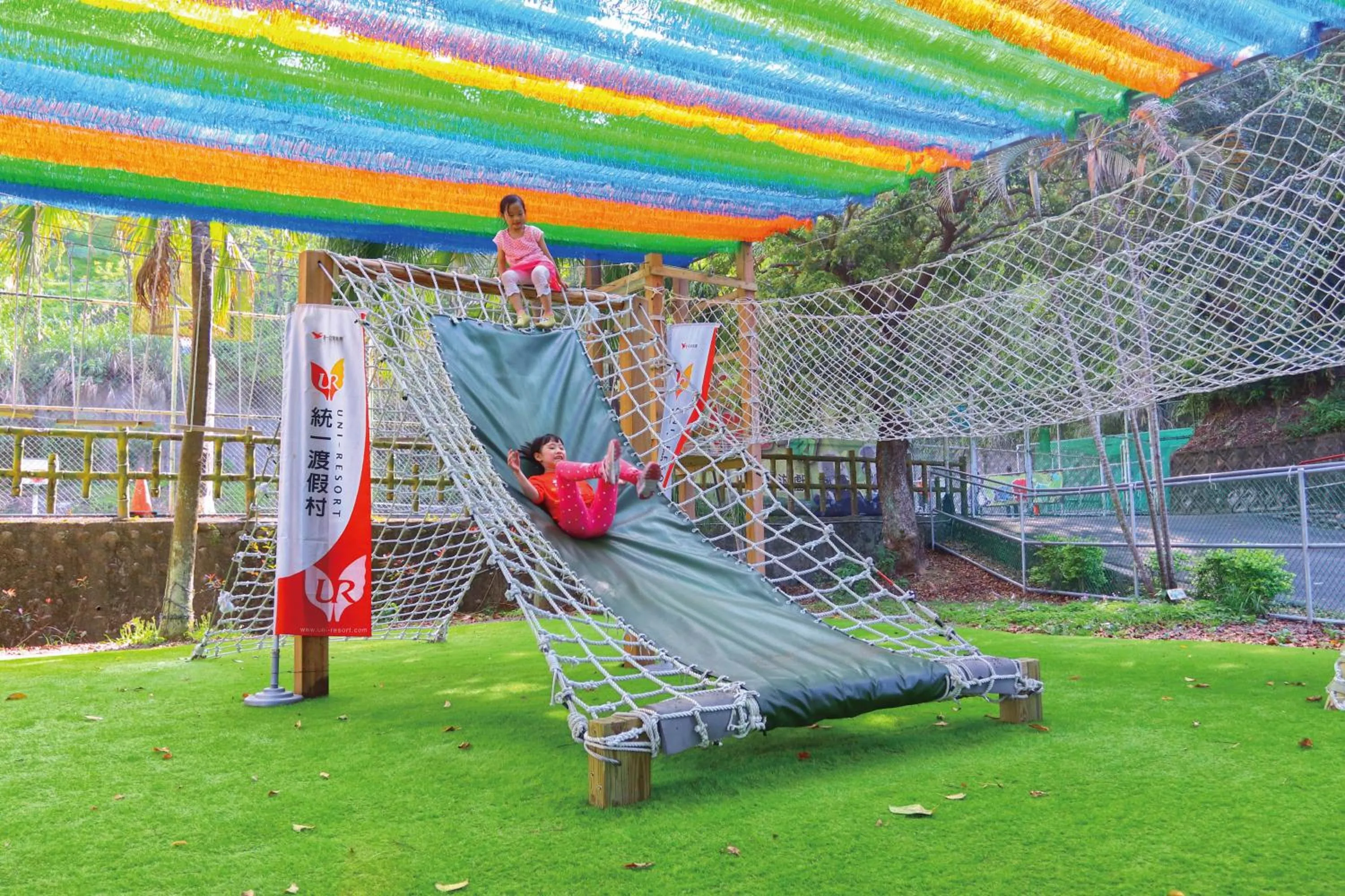 Activities in Uni-Resort Mawutu