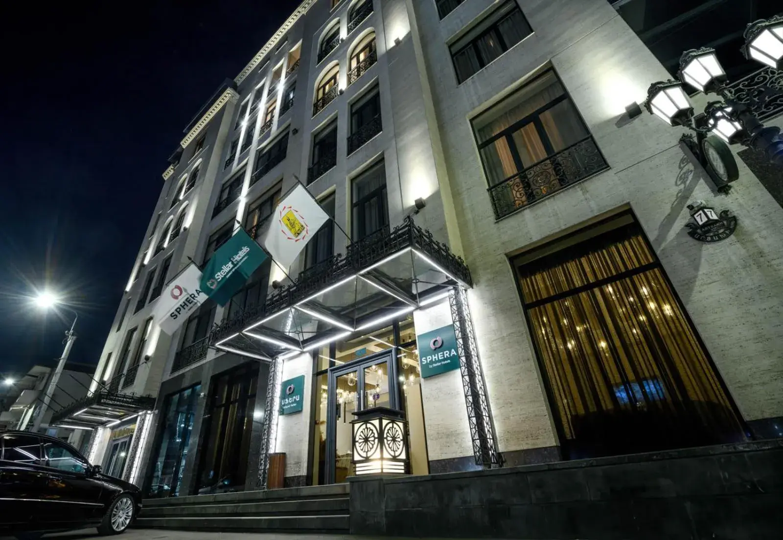 Facade/entrance in Sphera by Stellar Hotels, Yerevan Facade/entrance in Sphera by Stellar Hotels, Yerevan