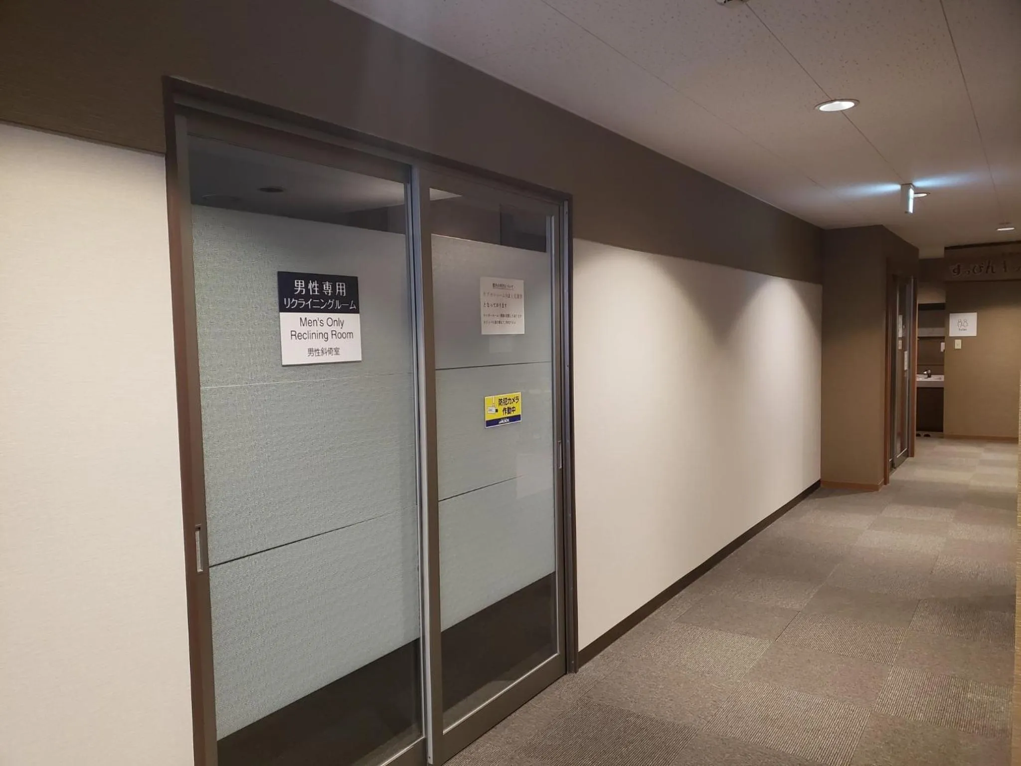 HOTEL CARNA A - Vacation STAY 53728v