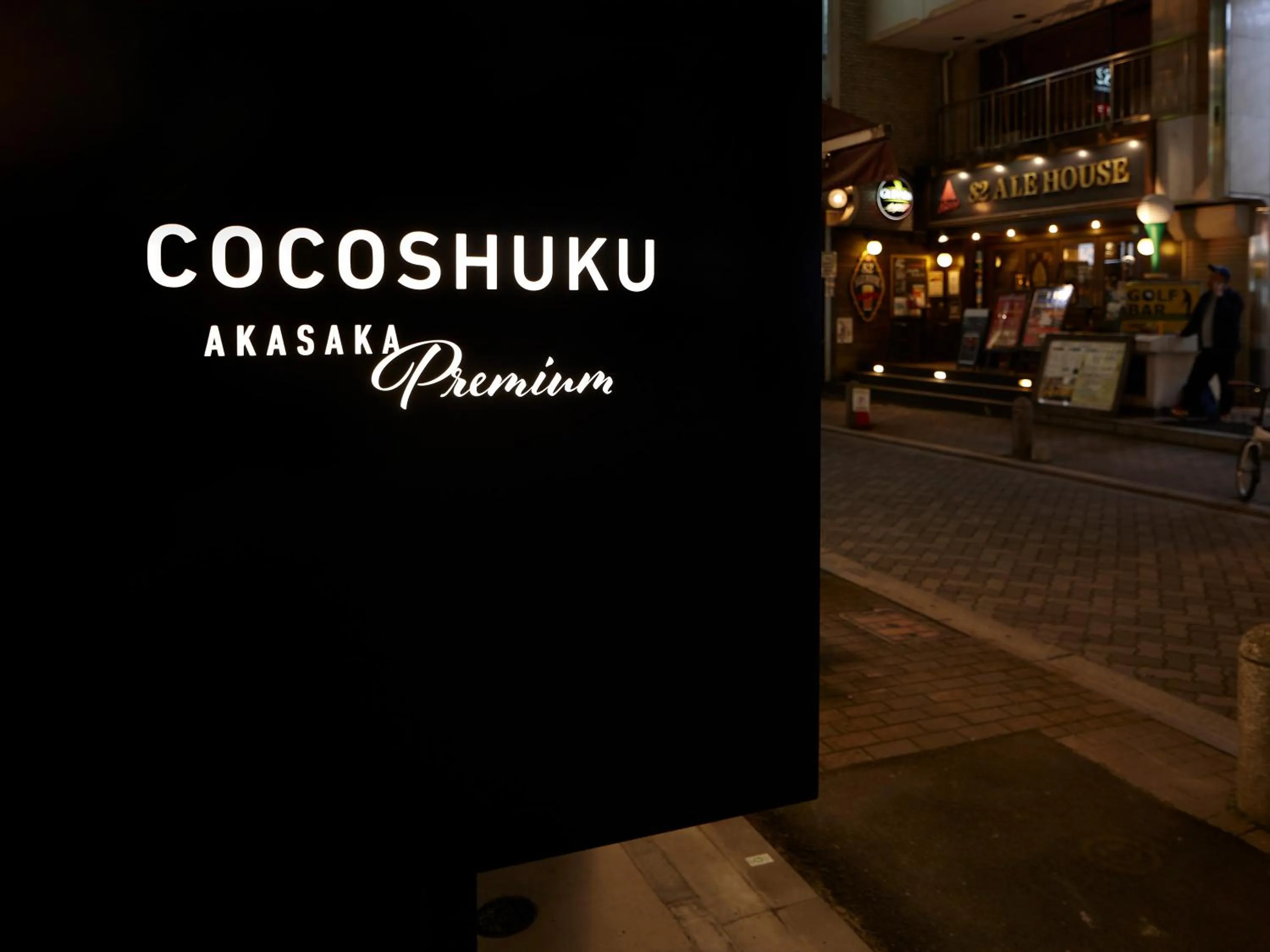 Property building in COCOSHUKU AKASAKA Premium