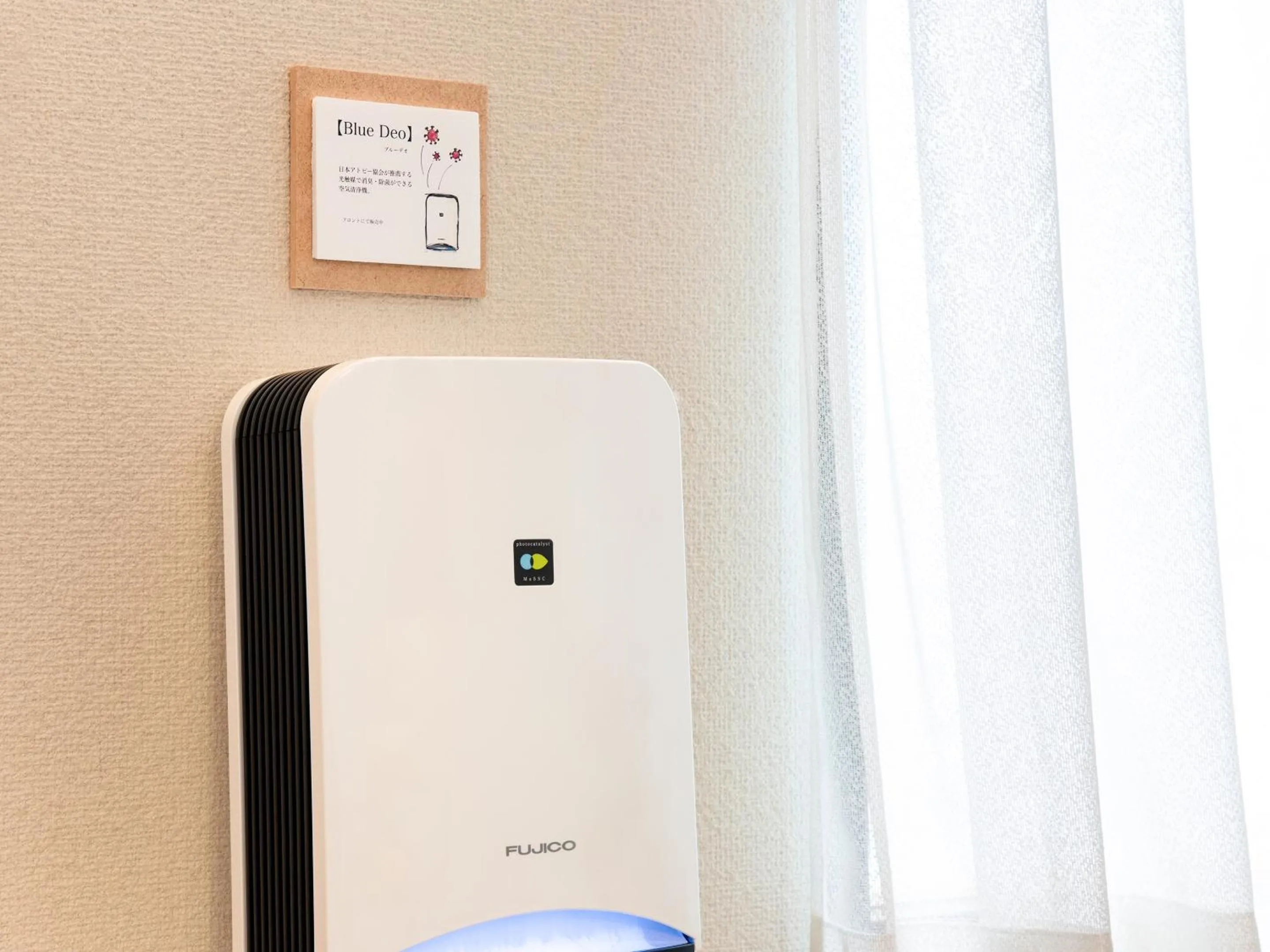 Other in Hotel Primrose Saito