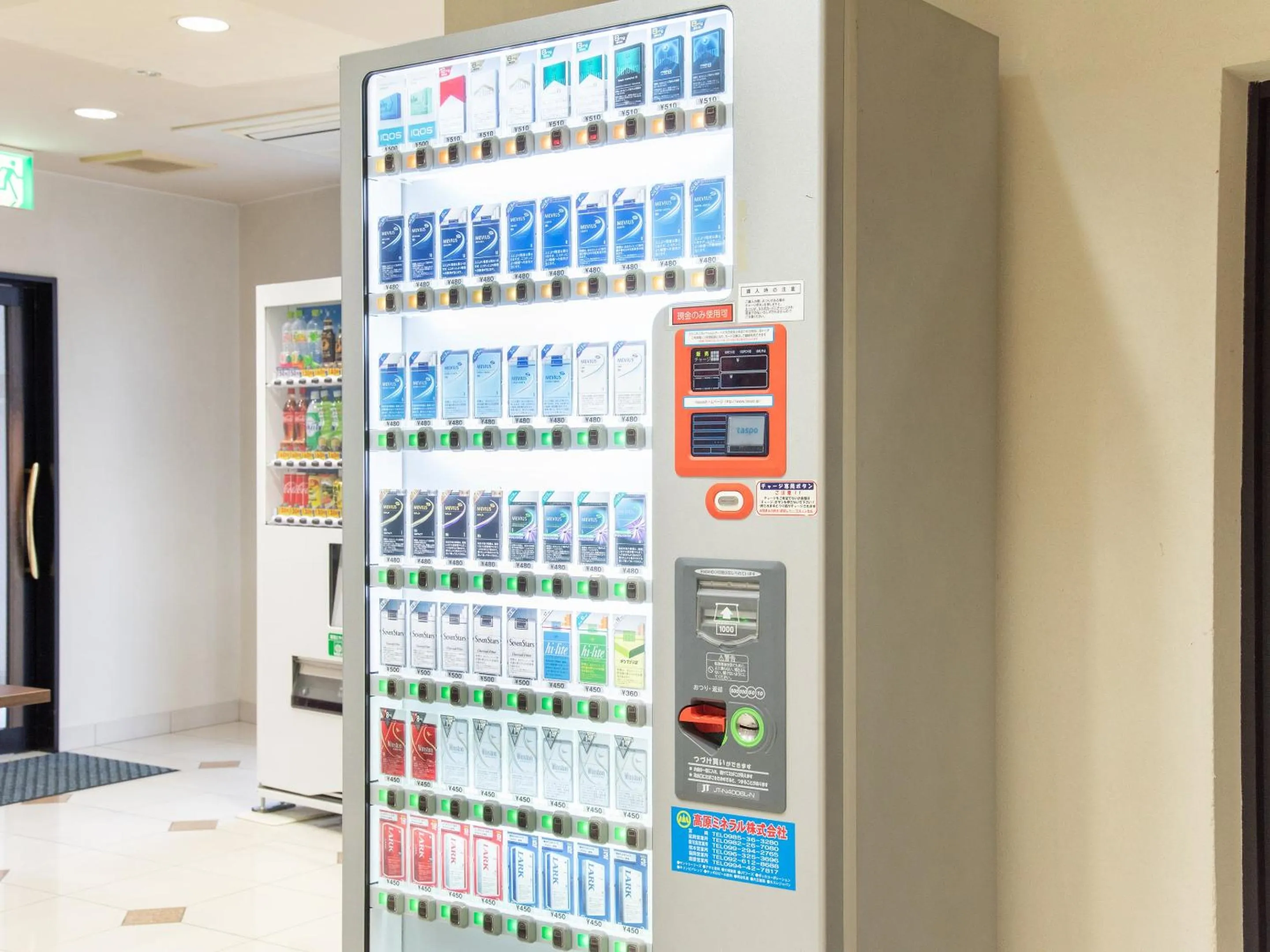 vending machine in Hotel Primrose Saito