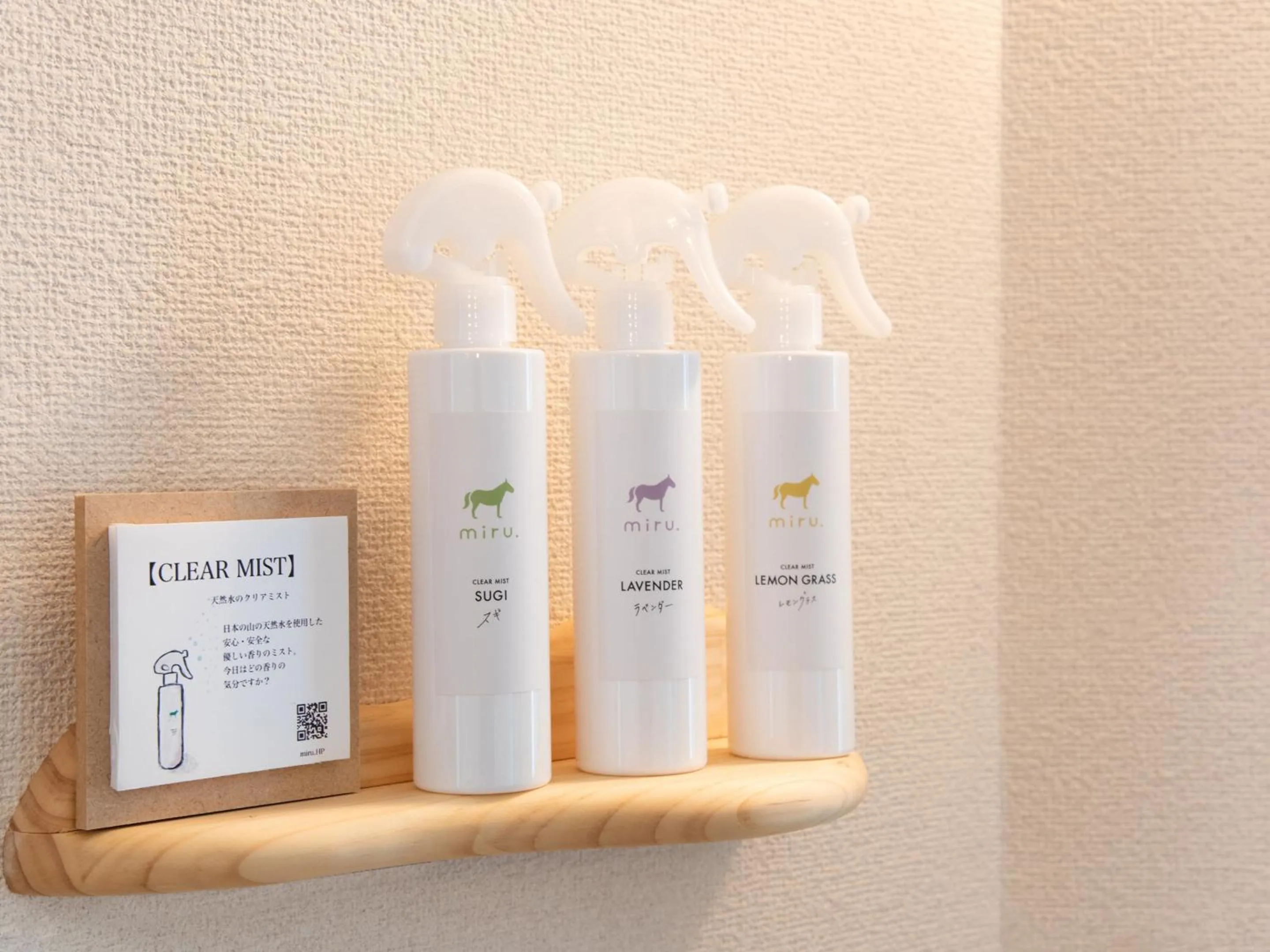 Photo of the whole room in Hotel Primrose Saito