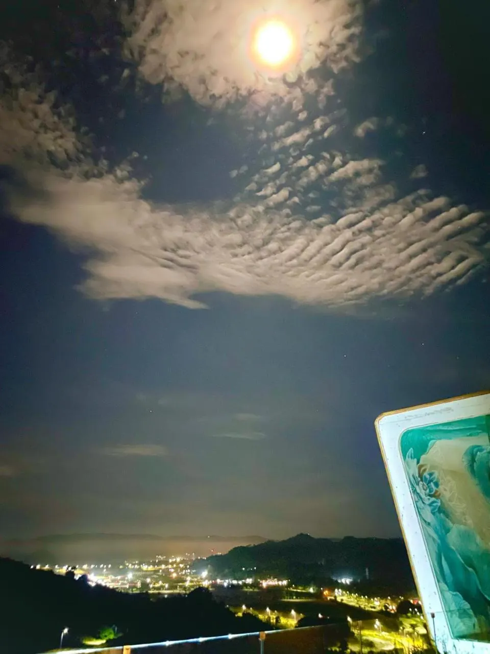 View (from property/room) in Truntum Boutique Mandalika