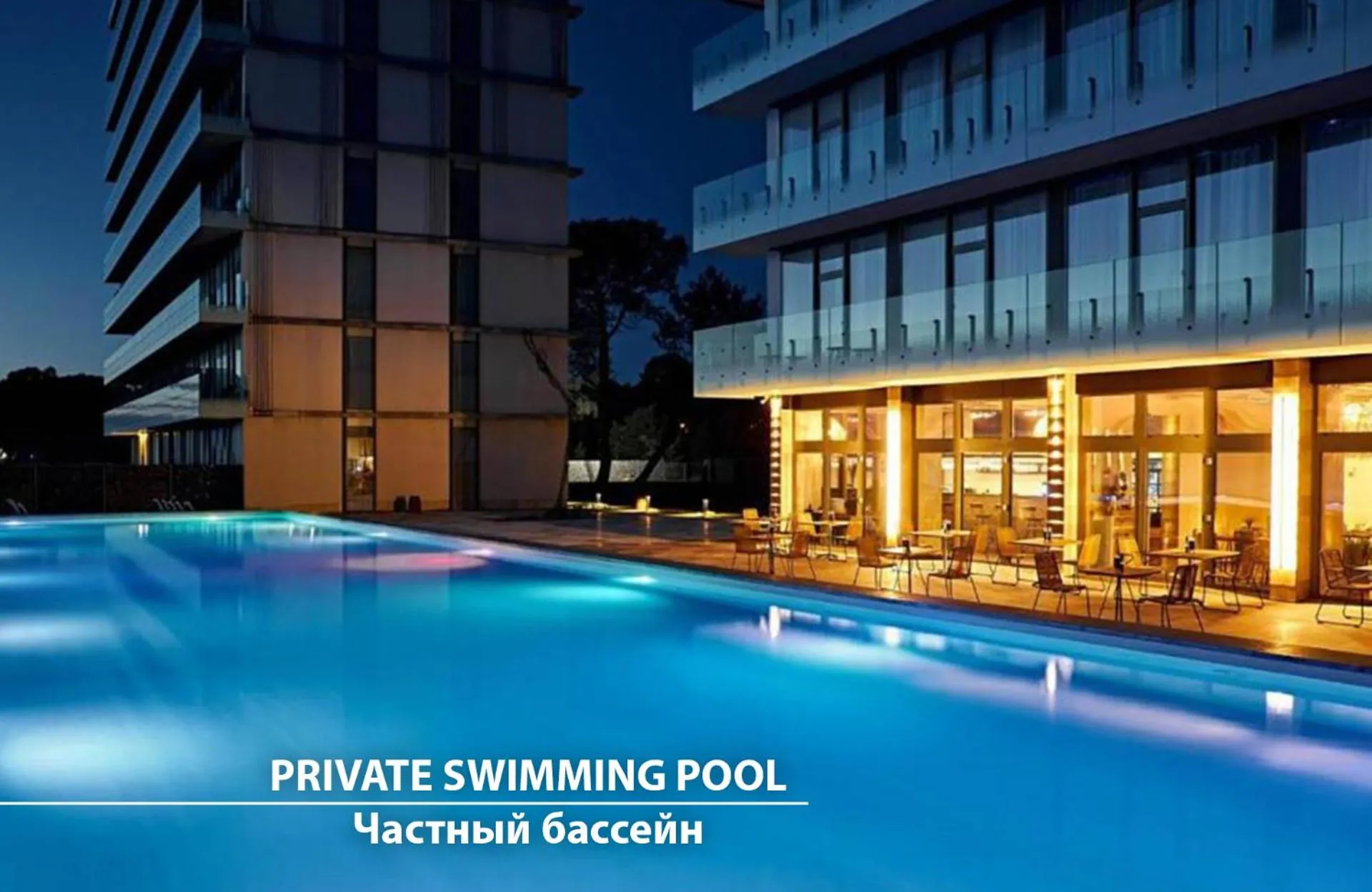 Swimming pool in Miramare Magnetic Beach Hotel