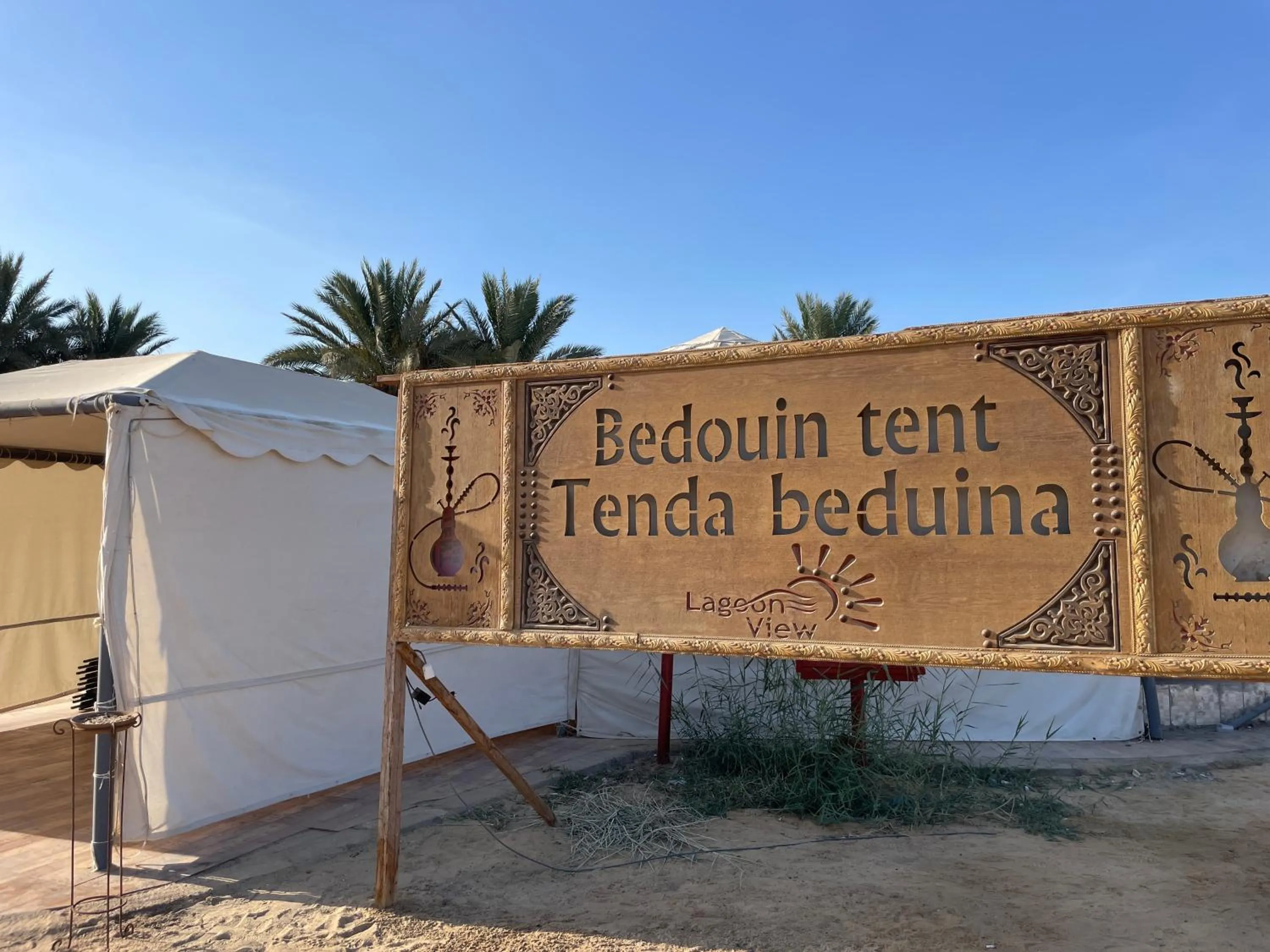 Property logo or sign in Dream Lagoon Resort & Aqua Park