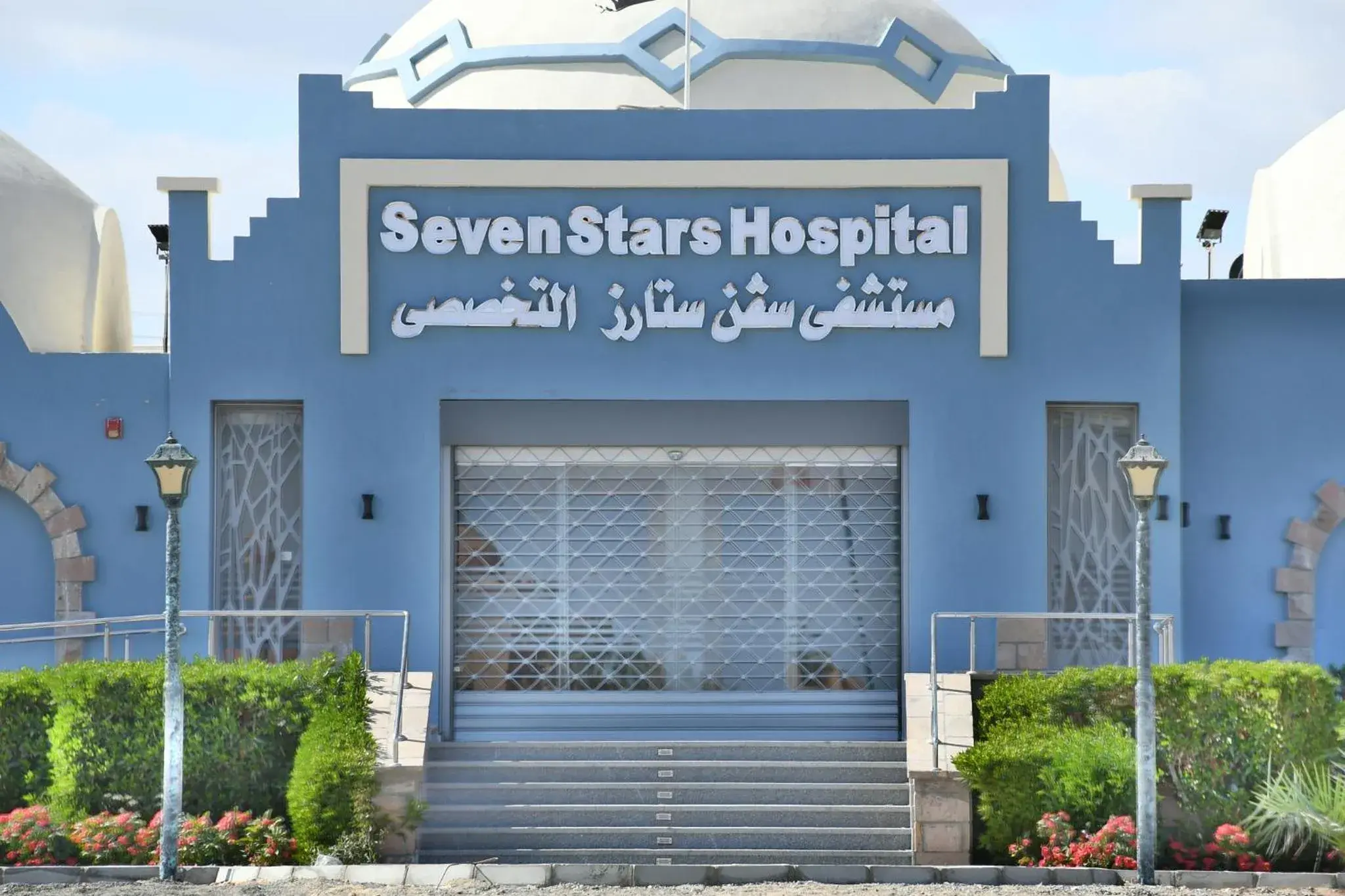 Property building in Dream Lagoon Resort & Aqua Park Property building in Dream Lagoon Resort & Aqua Park