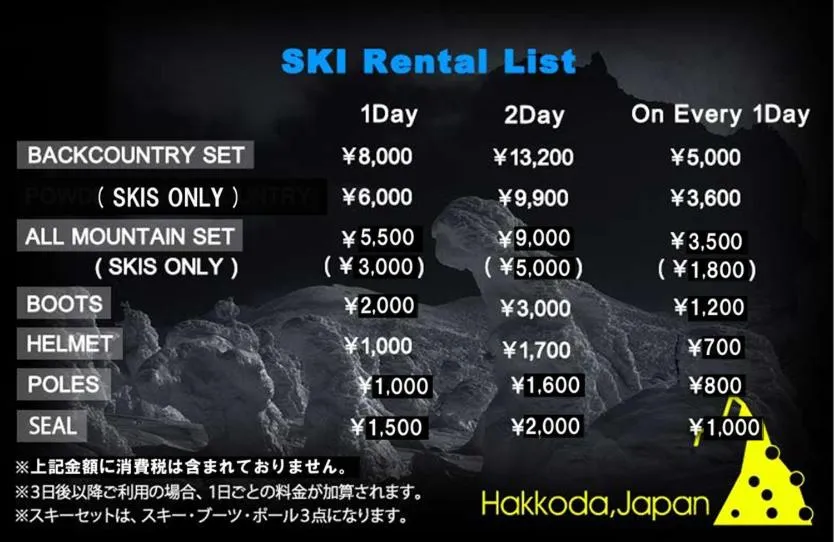 Activities in Hotel Jogakura