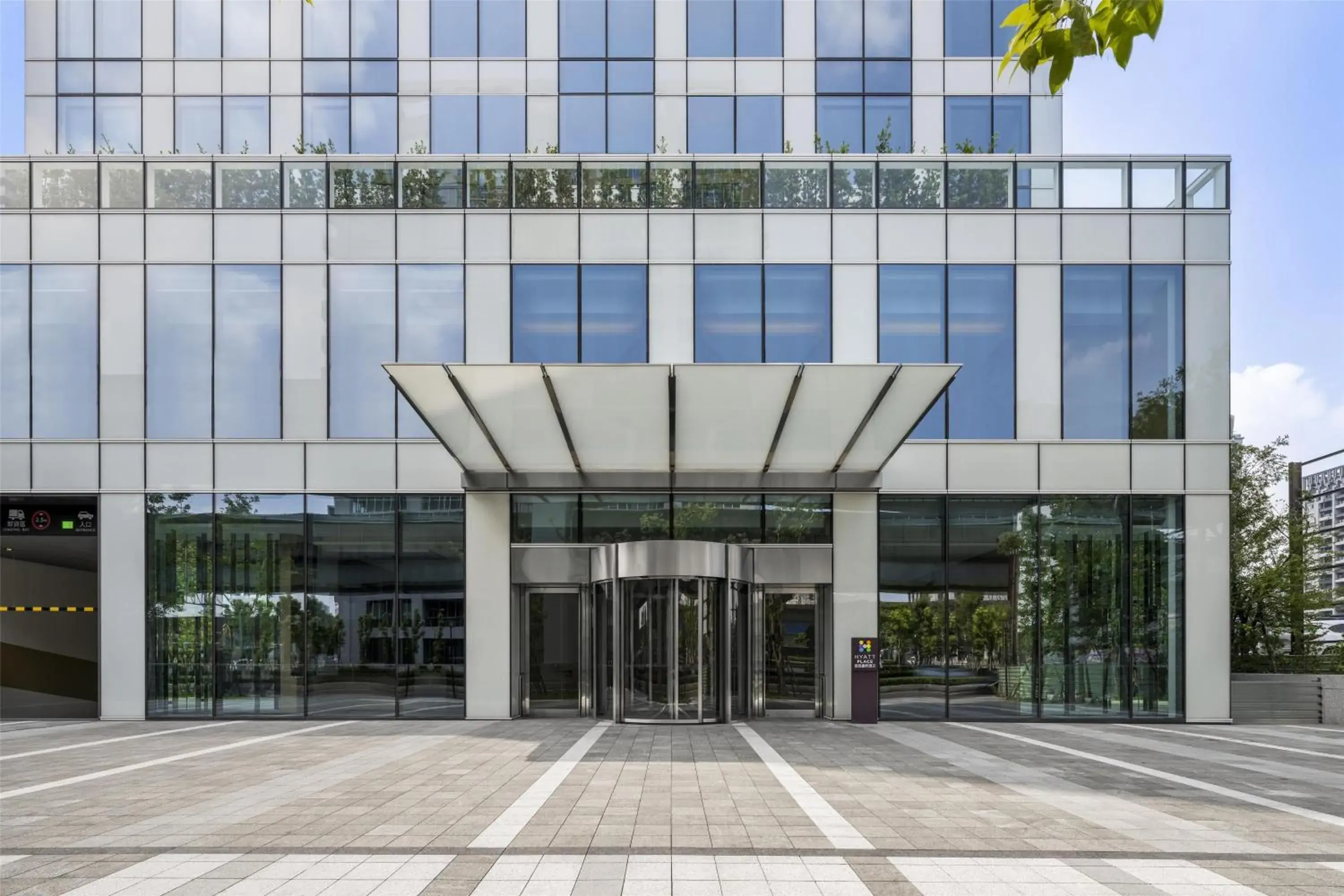 Property building in Hyatt Place New Taipei City Xinzhuang Property building in Hyatt Place New Taipei City Xinzhuang