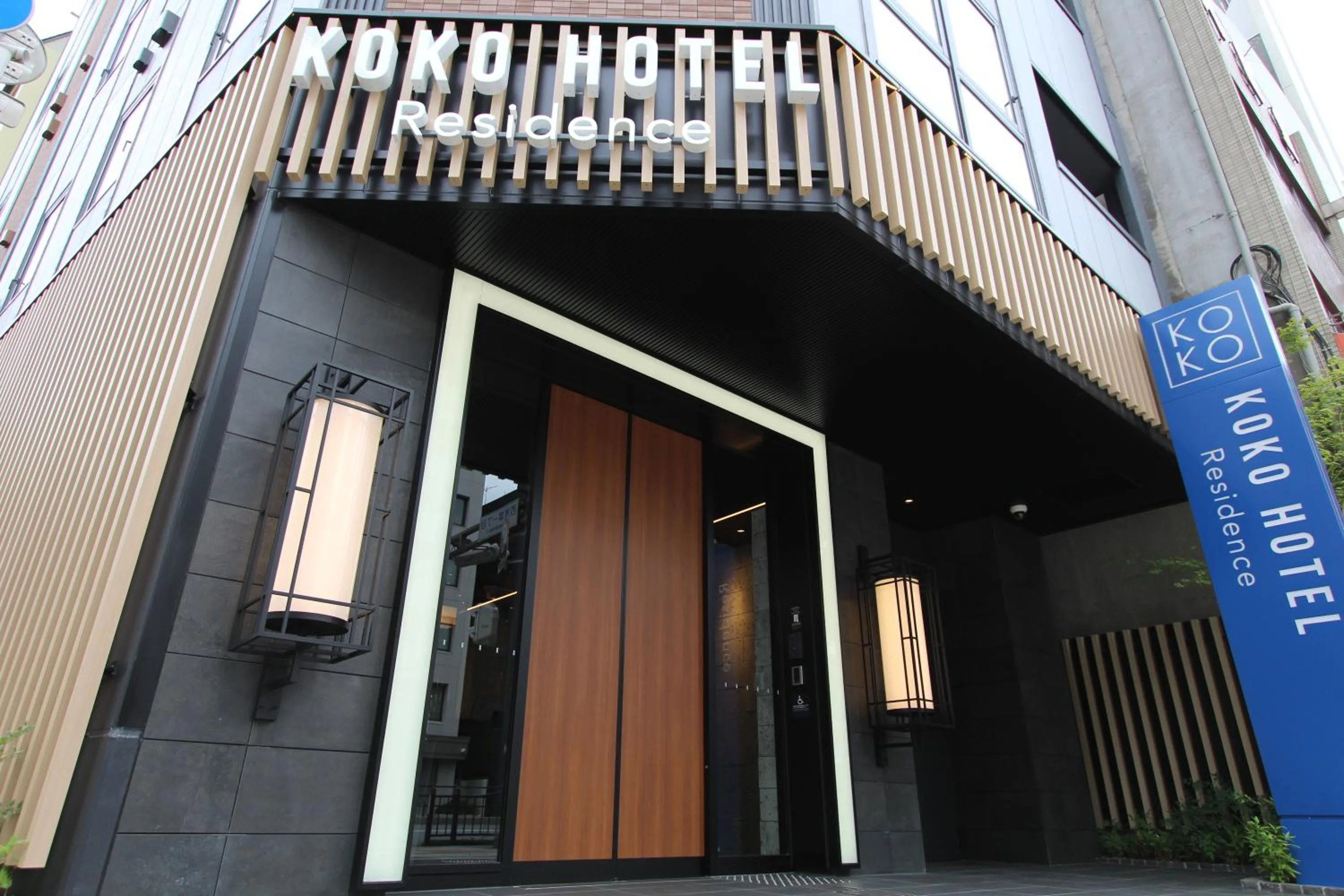 Property building in KOKO HOTEL Residence Asakusa Tawaramachi
