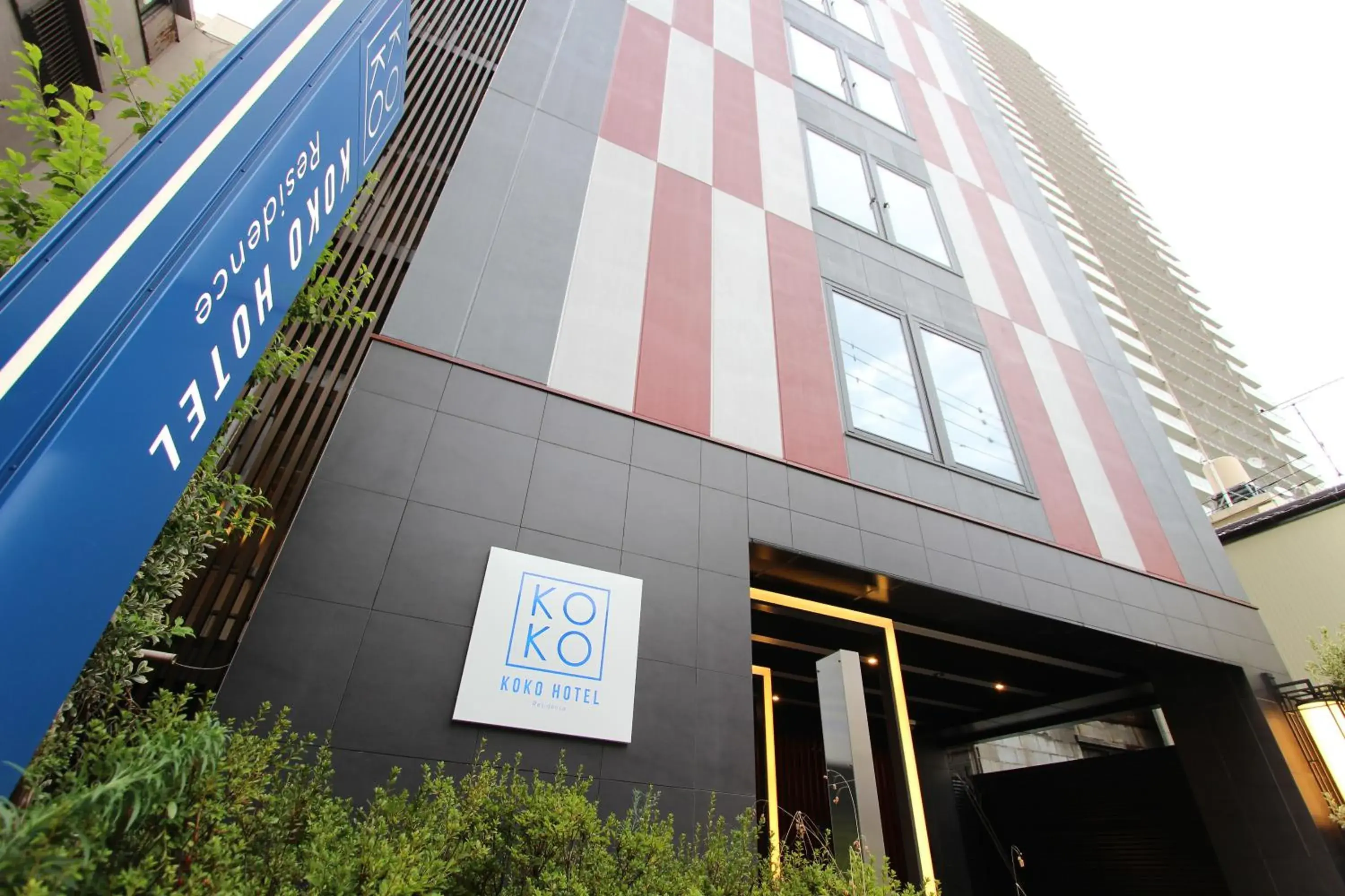 Property building in KOKO HOTEL Residence Asakusa Kappabashi Property building in KOKO HOTEL Residence Asakusa Kappabashi