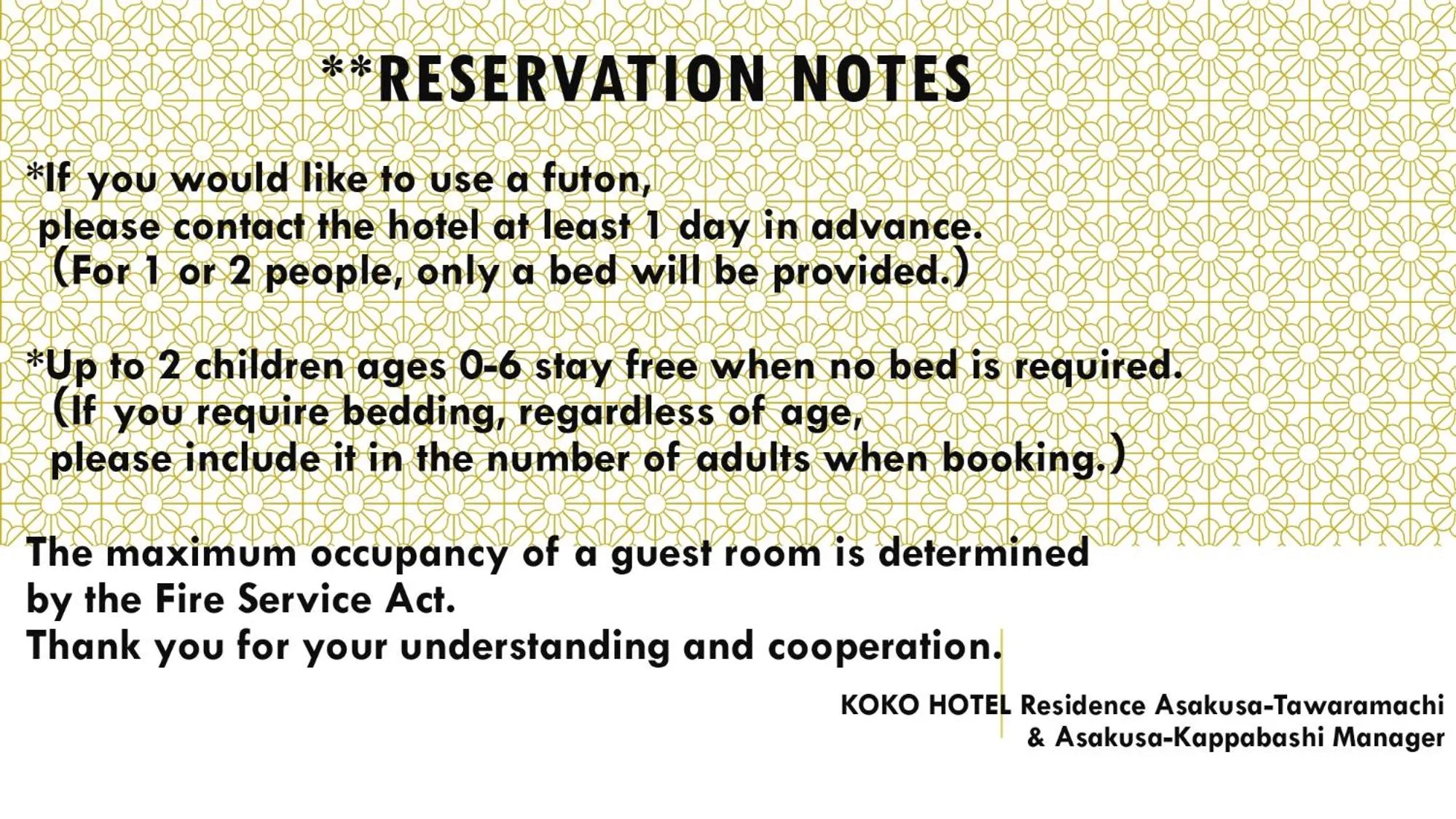 Text overlay in KOKO HOTEL Residence Asakusa Kappabashi