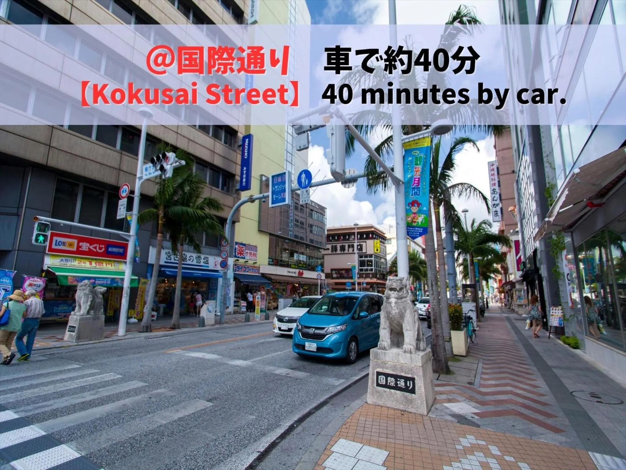 Nearby landmark in HOTEL PACIFIC VIEW Rental car included & pet-friendly