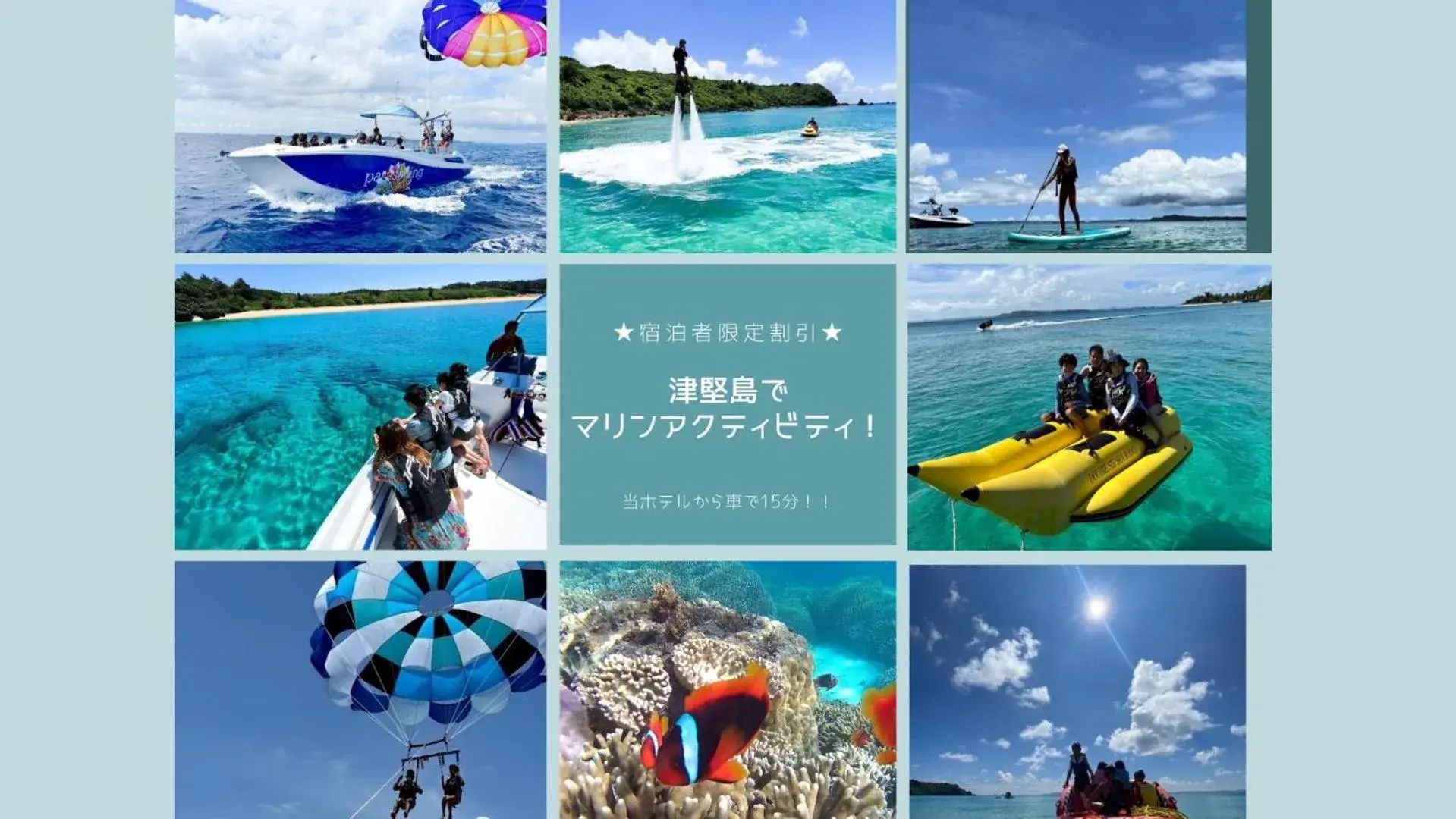 HOTEL PACIFIC VIEW Rental car included & pet-friendly HOTEL PACIFIC VIEW Rental car included & pet-friendly