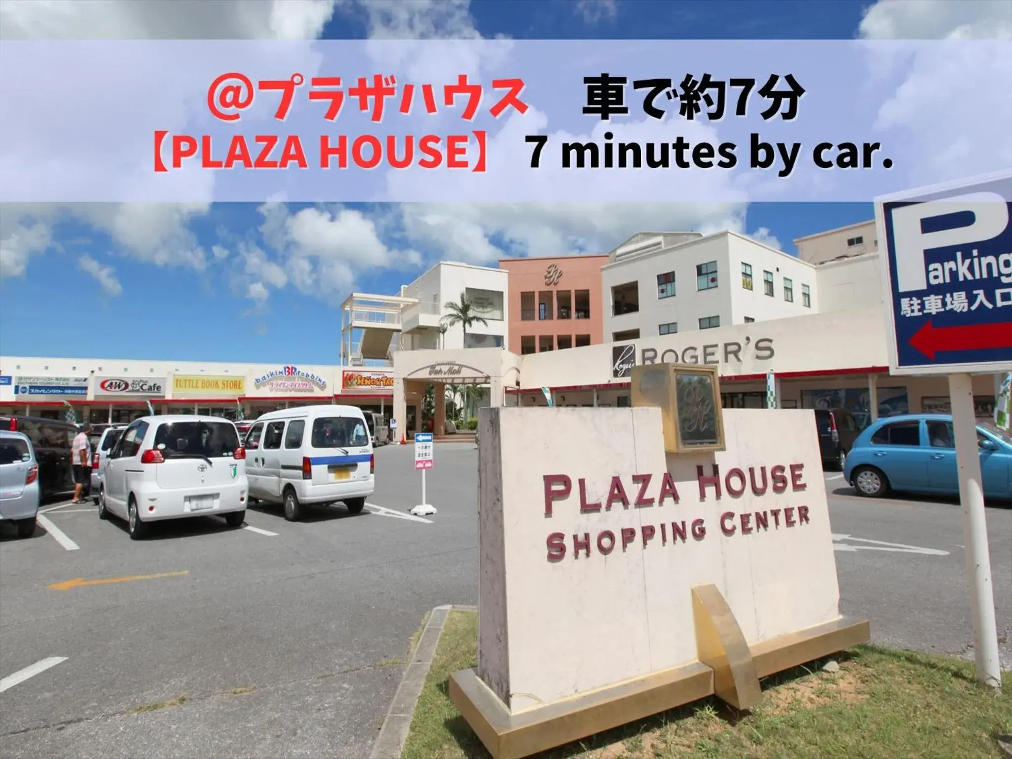 Nearby landmark in HOTEL PACIFIC VIEW Rental car included & pet-friendly Nearby landmark in HOTEL PACIFIC VIEW Rental car included & pet-friendly