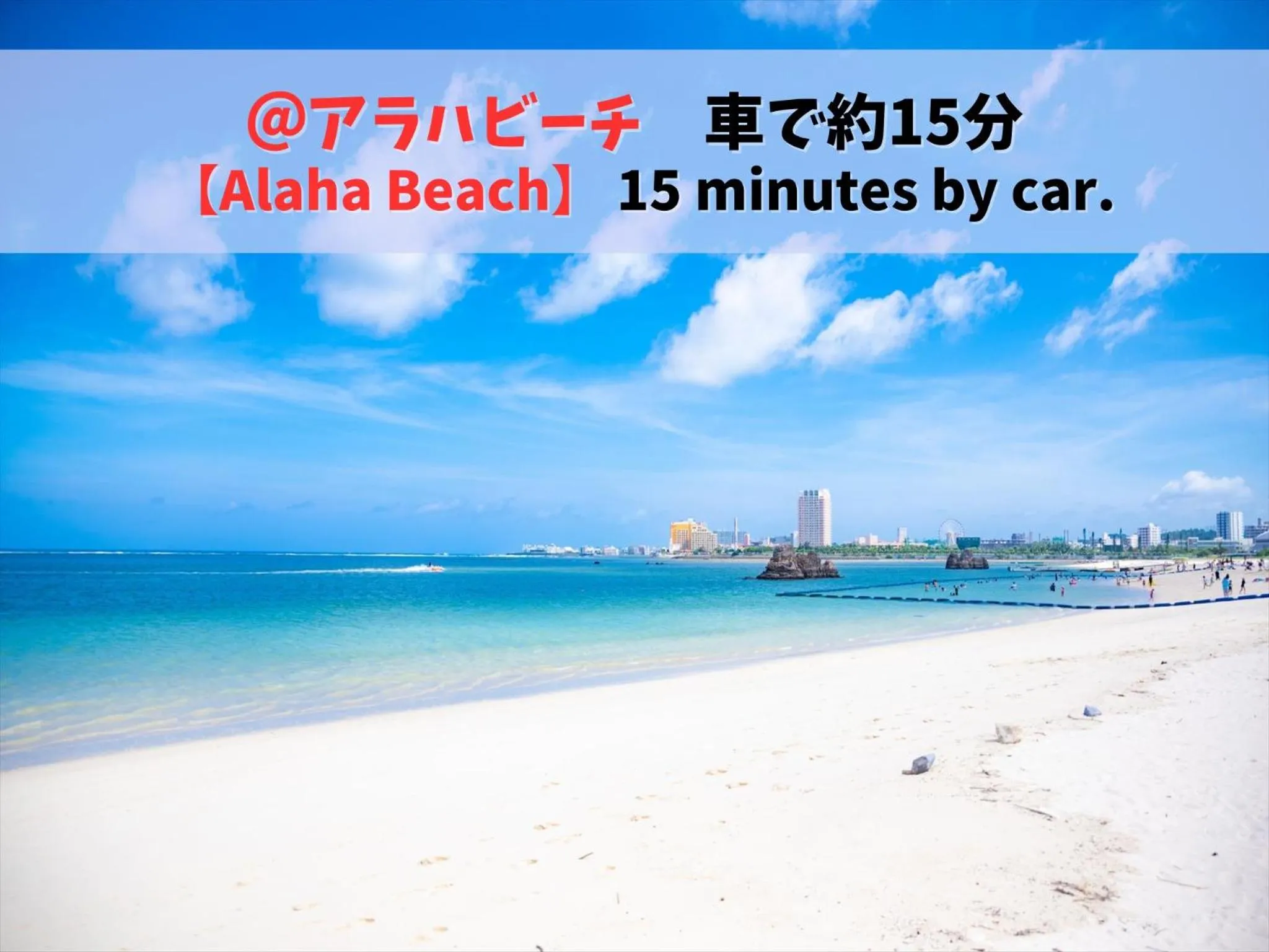 Nearby landmark in HOTEL PACIFIC VIEW Rental car included & pet-friendly