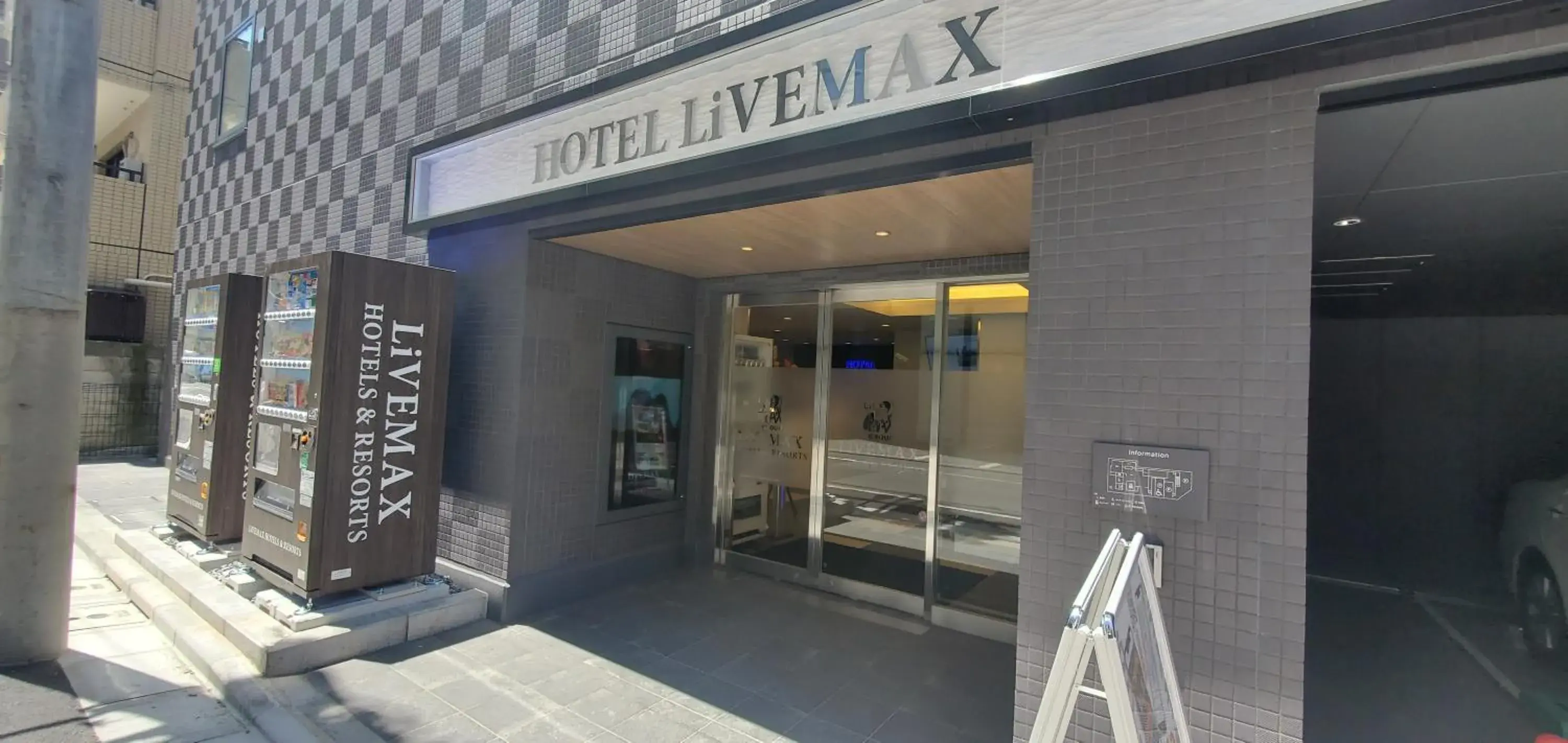 Property building in HOTEL LiVEMAX Kamata Ekimae Property building in HOTEL LiVEMAX Kamata Ekimae