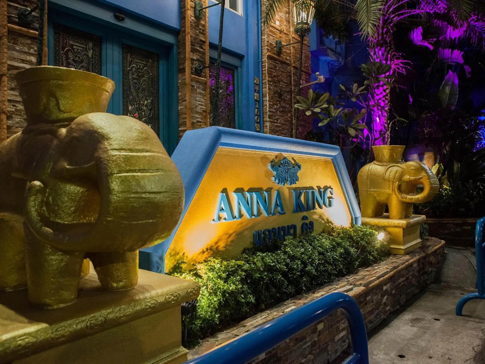 Property logo or sign in Anna King Hotel