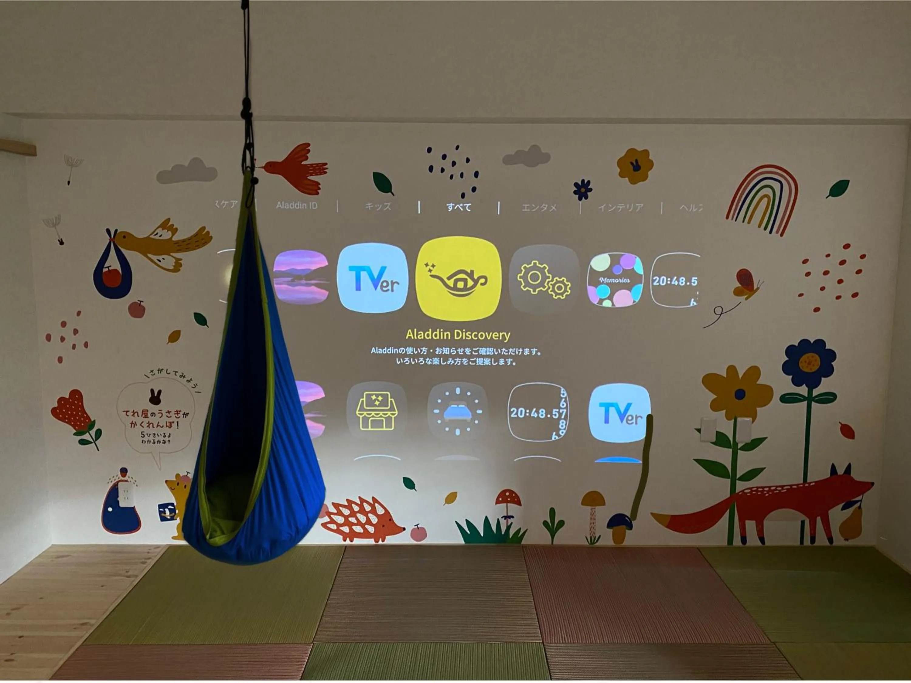 Photo of the whole room in Hatsuneso Shinkan