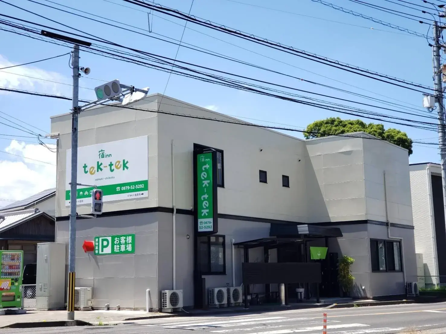 宿 inn TEK-TEK 宿 inn TEK-TEK