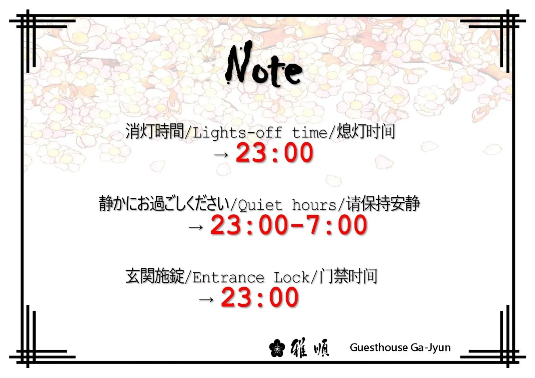 Guest House Ga-Jyun