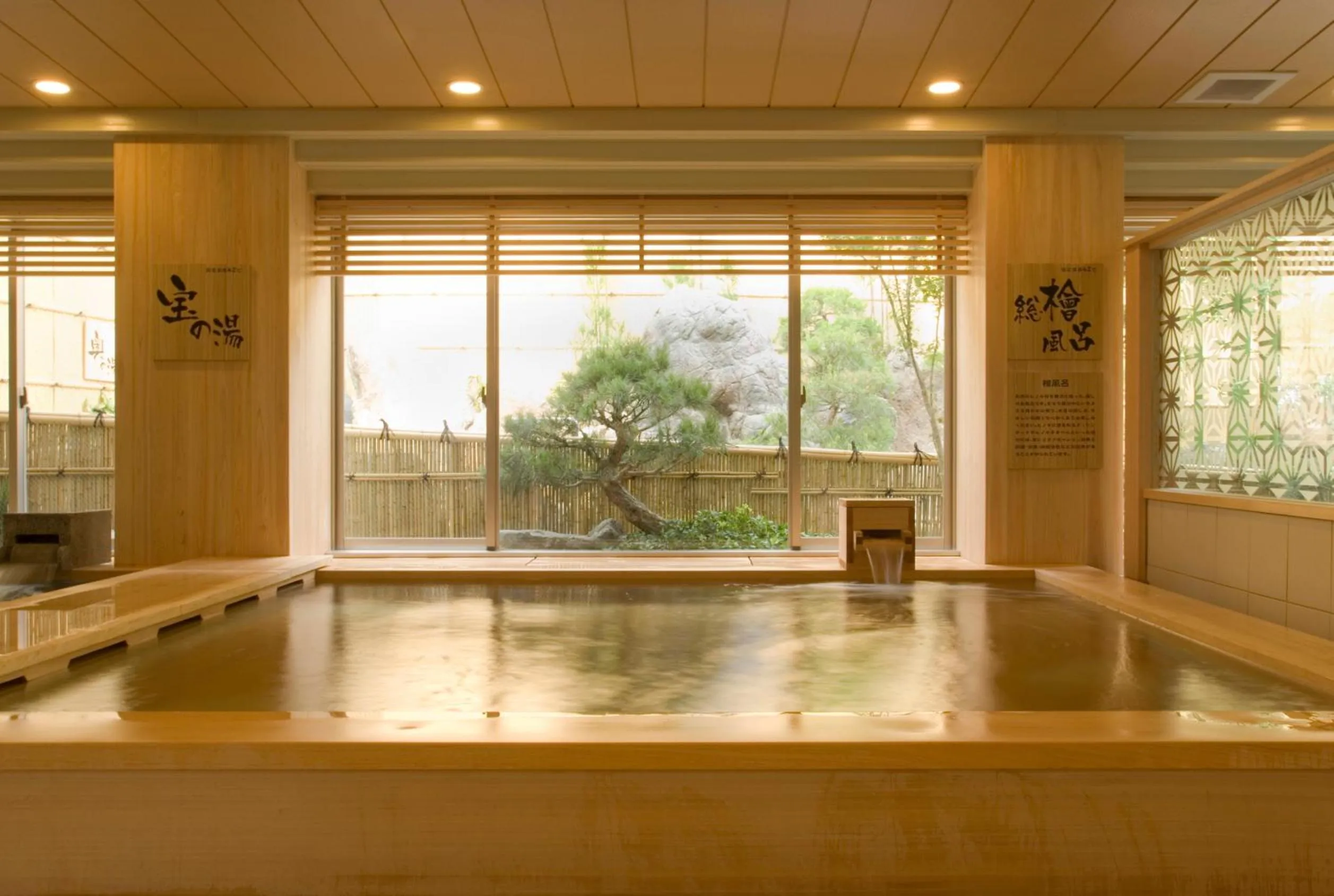 Spa and wellness centre/facilities in -SPA RESORT- Nagoya Kasadera Hotel