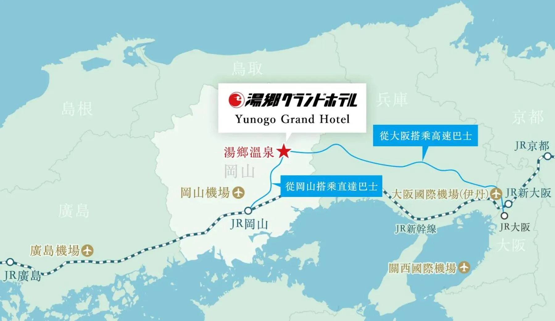 Other in 湯郷グランドホテル Yunogo Onsen Yunogo Grand Hotel