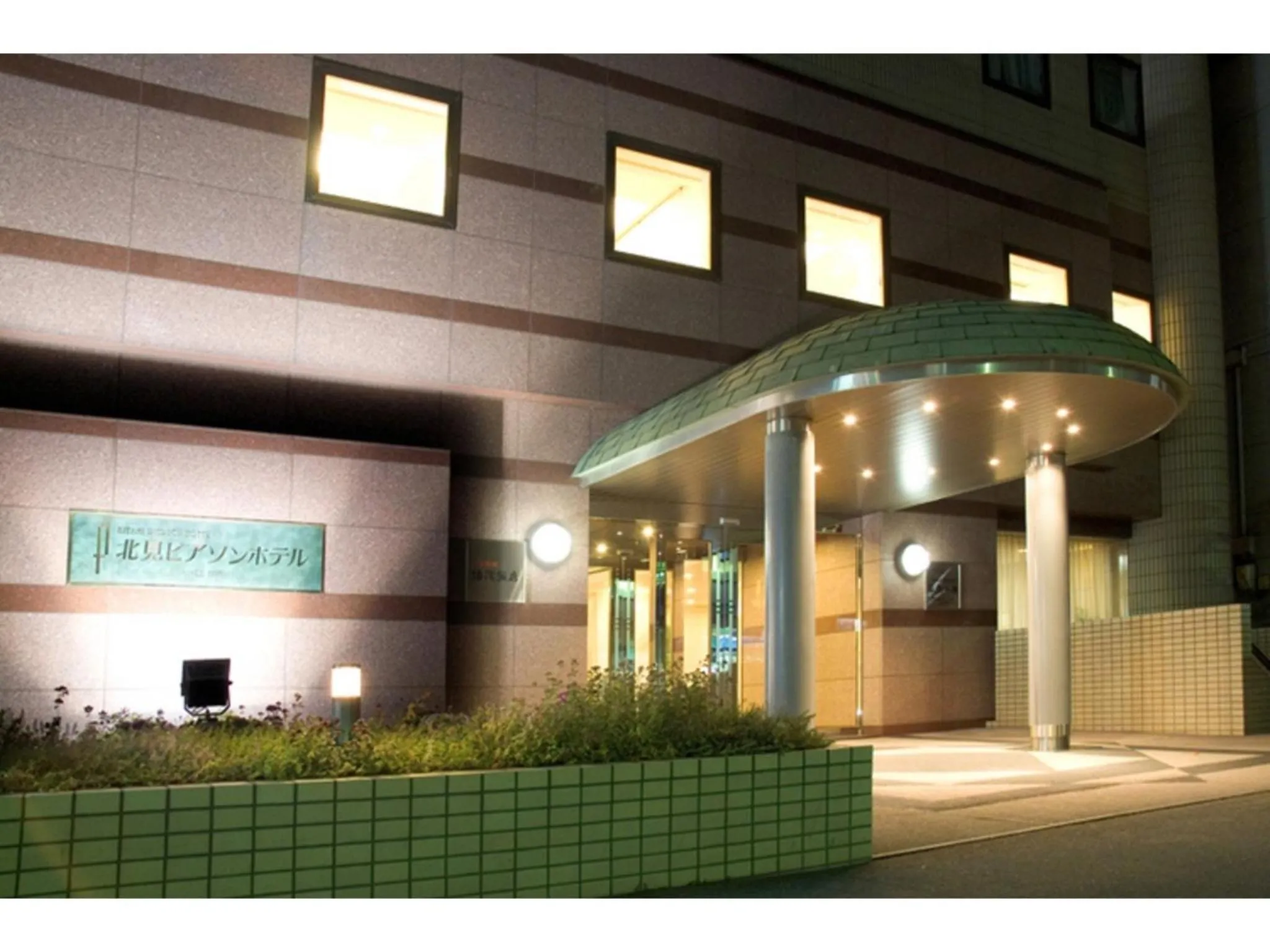 Property building in Kitami Pierson Hotel - Vacation STAY 54806v