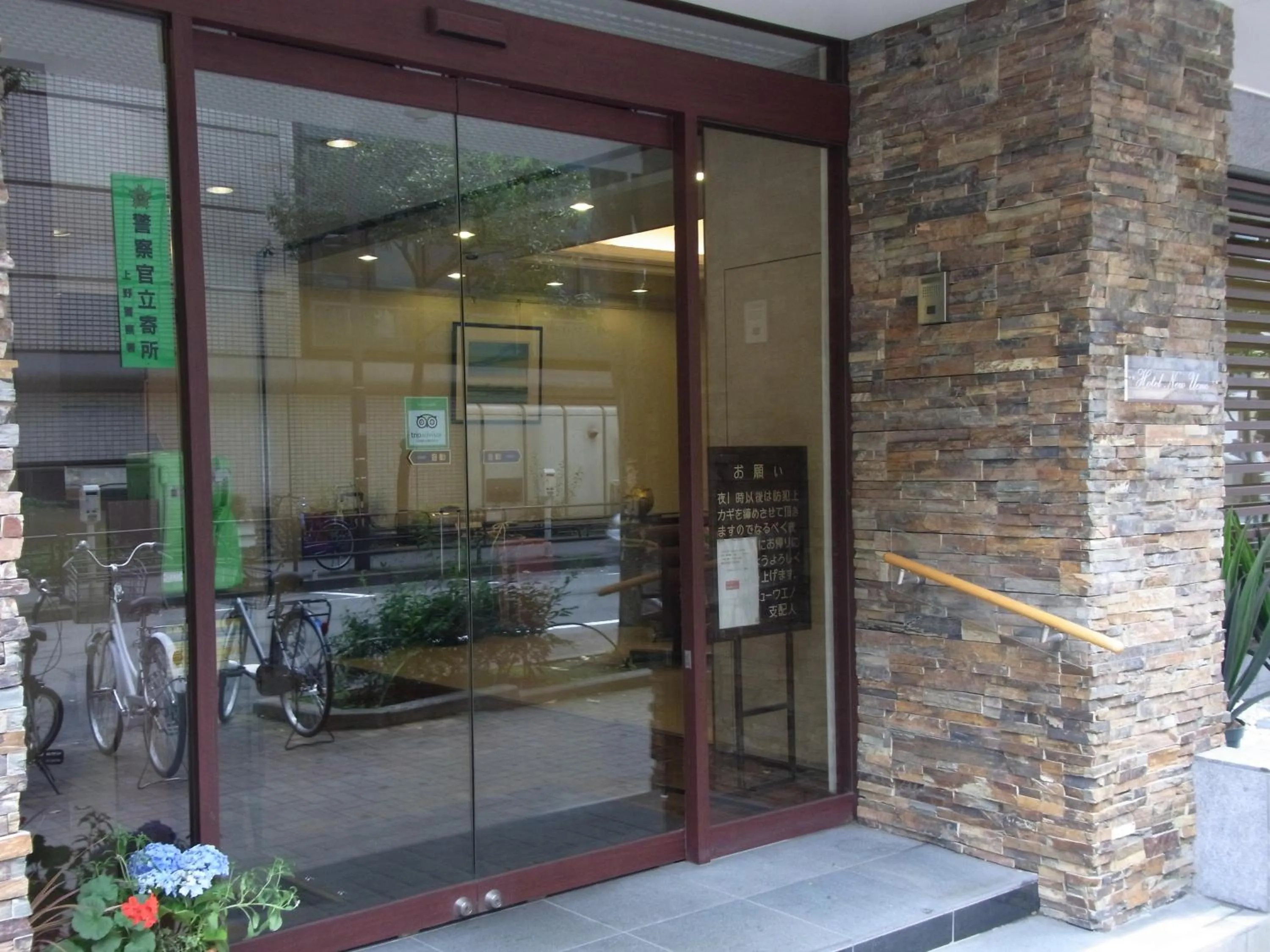 Facade/entrance in Hotel New Ueno