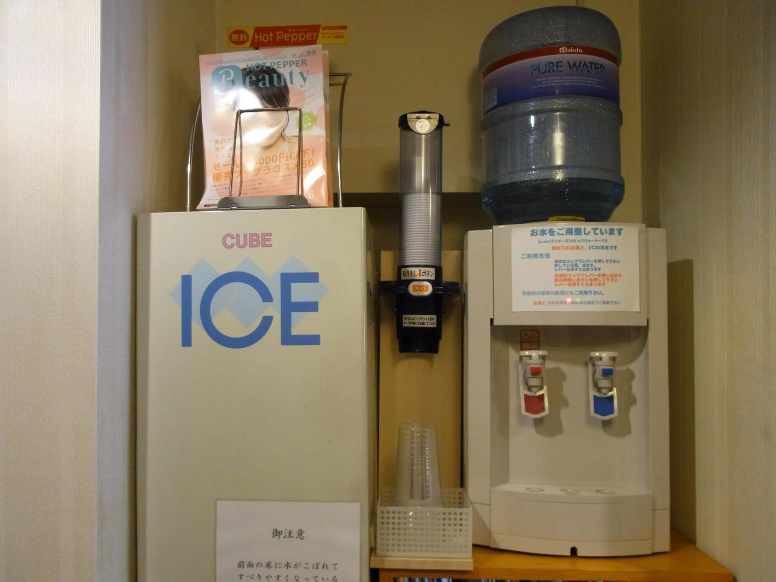 Other in Hotel New Ueno