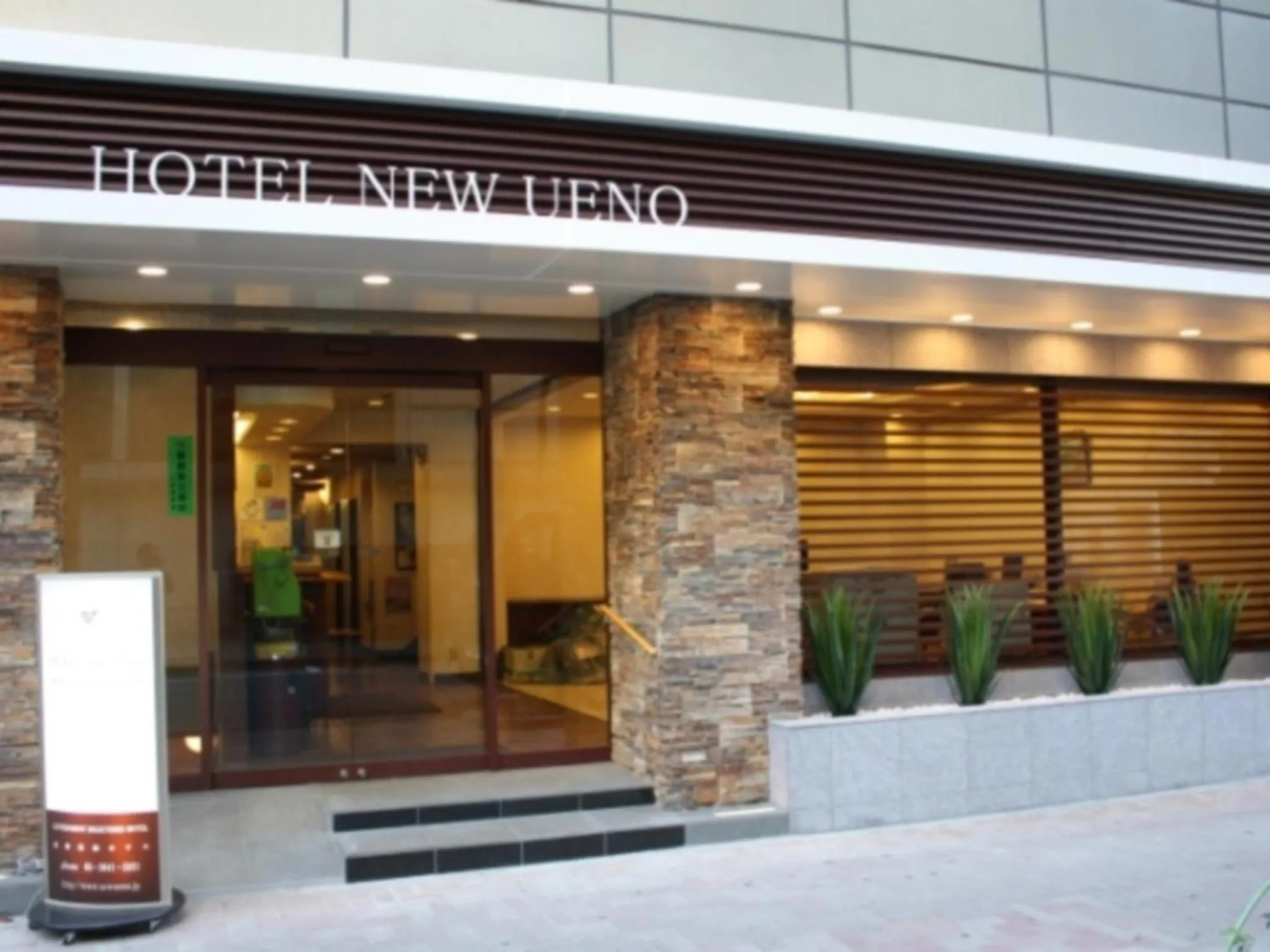 Facade/entrance in Hotel New Ueno