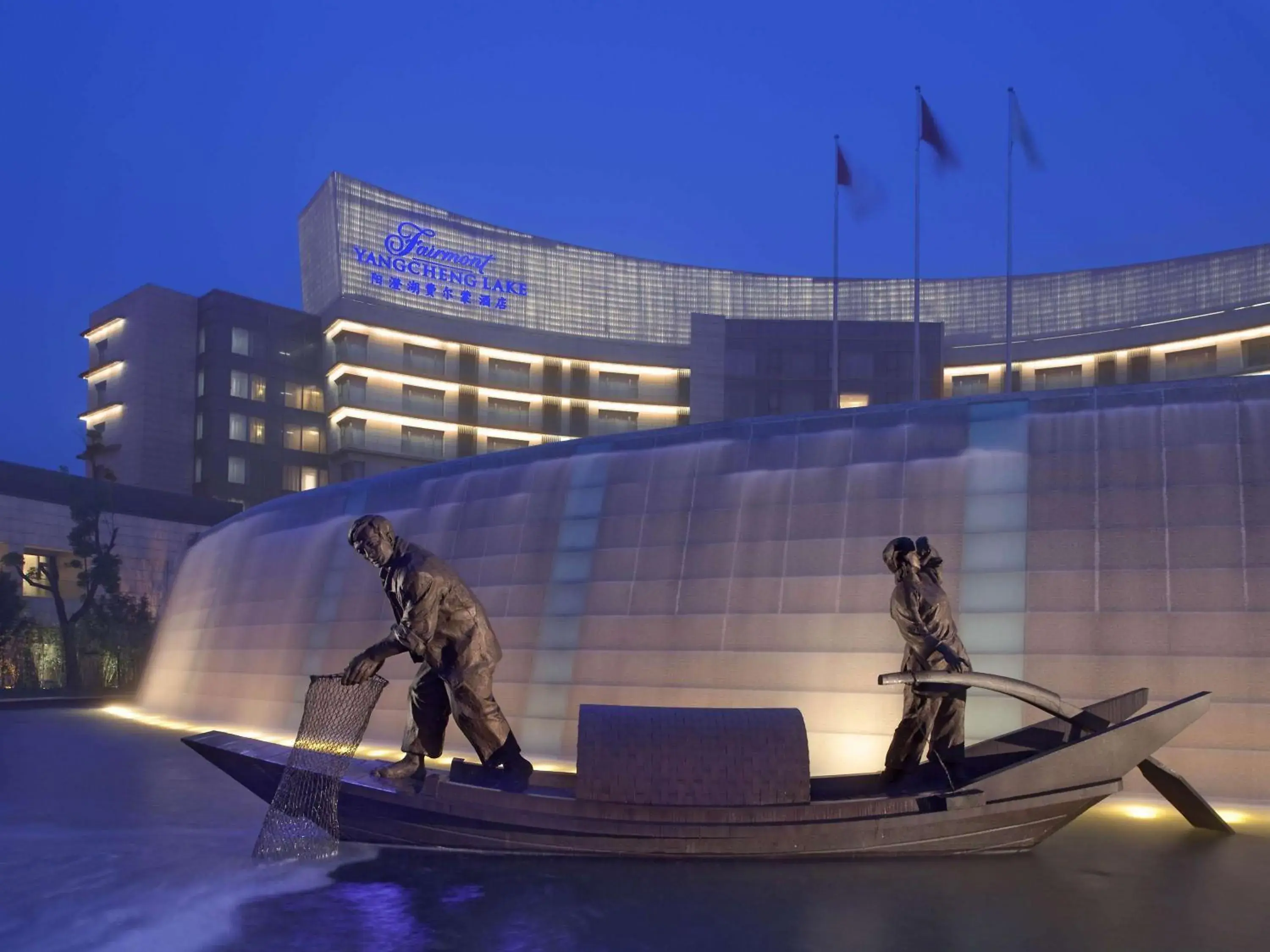 Property building in Fairmont Yangcheng Lake Property building in Fairmont Yangcheng Lake