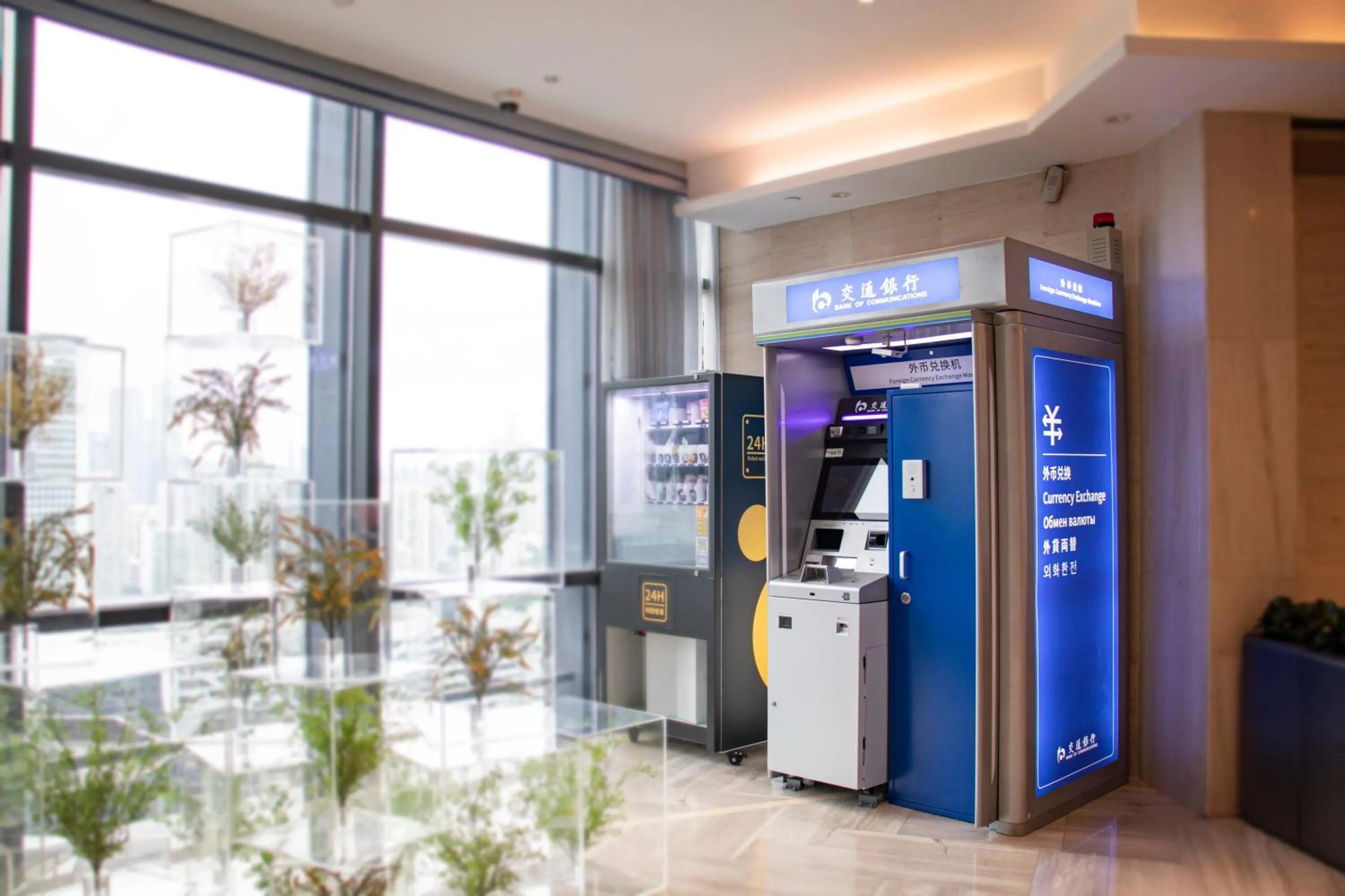 currency exchange in Huaqiang Plaza Hotel Shenzhen, Enjoy Complimentary Mini Bar & Night Snack, Add breakfast - enjoy complimentary afternoon tea