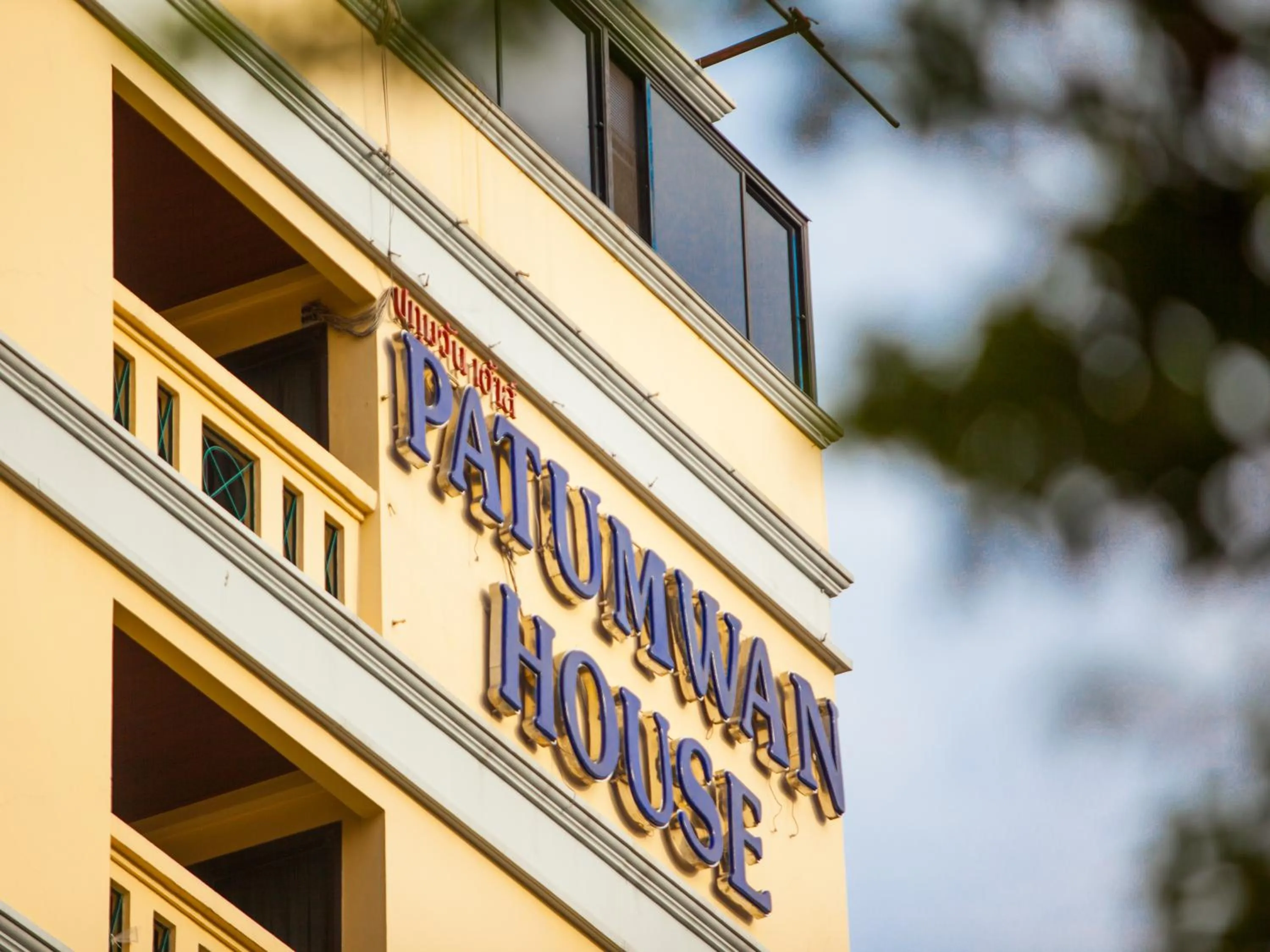 Facade/entrance in Patumwan House