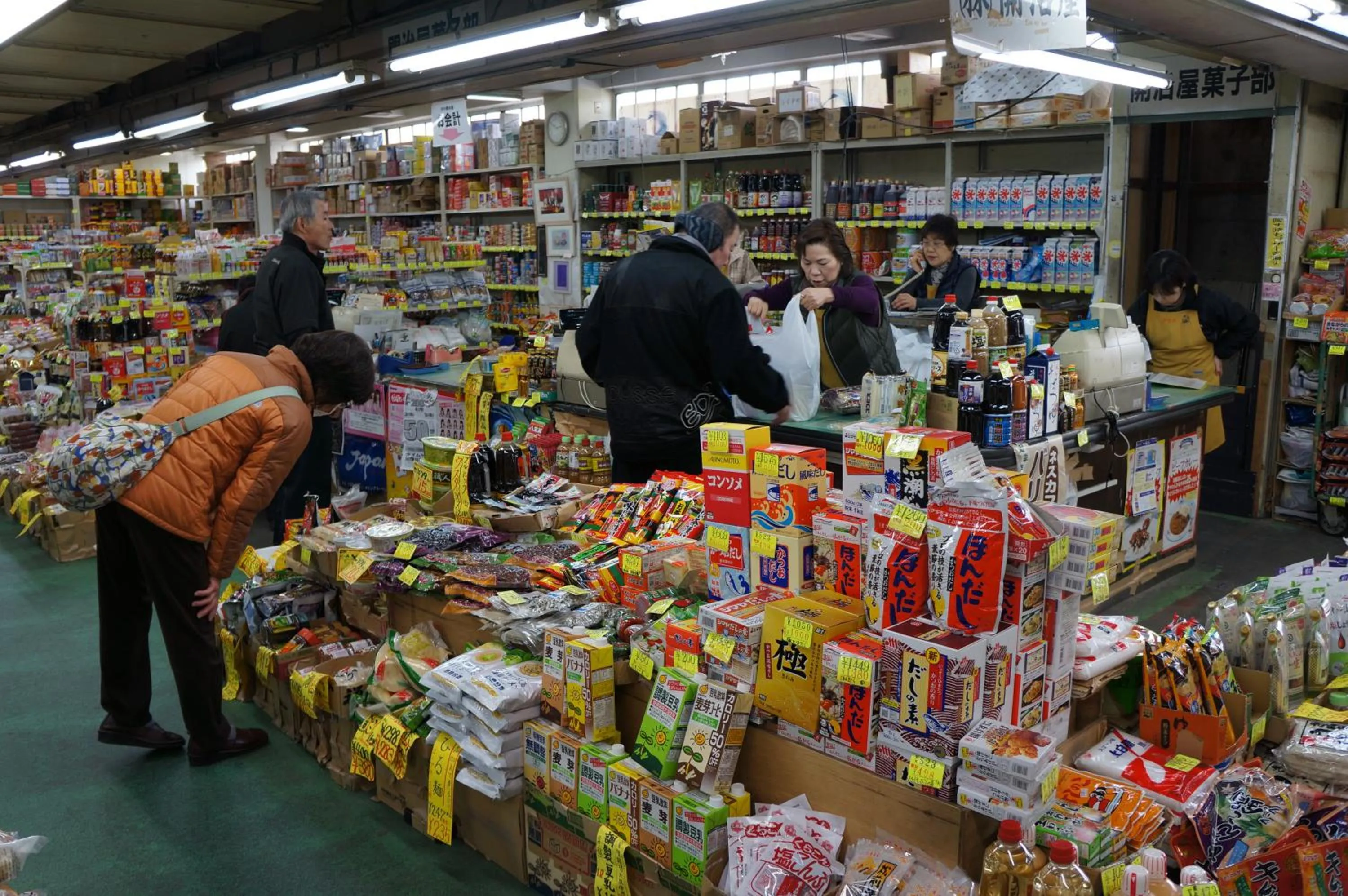 Nearby landmark in Hotel Continental Fuchu