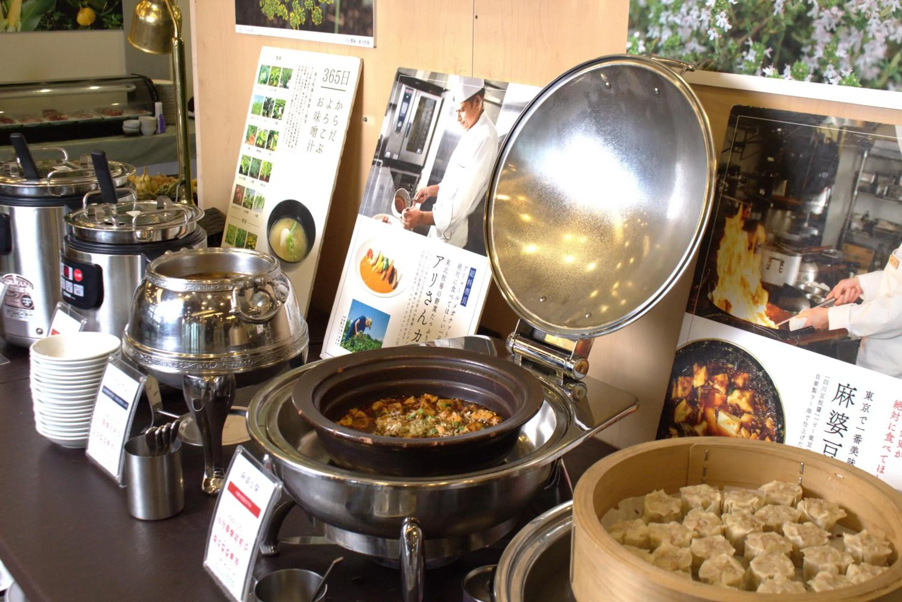 Restaurant/places to eat in Hotel Continental Fuchu