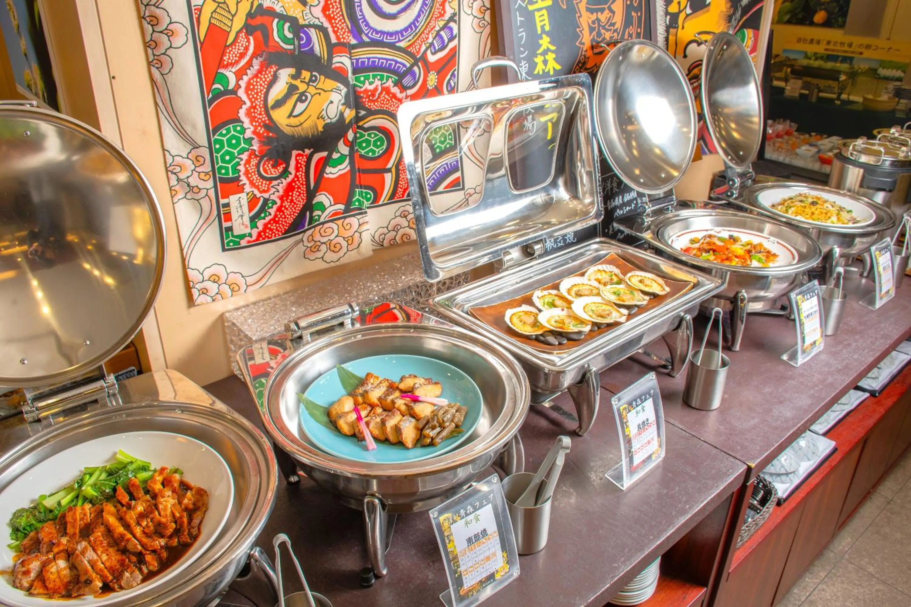 Restaurant/places to eat in Hotel Continental Fuchu