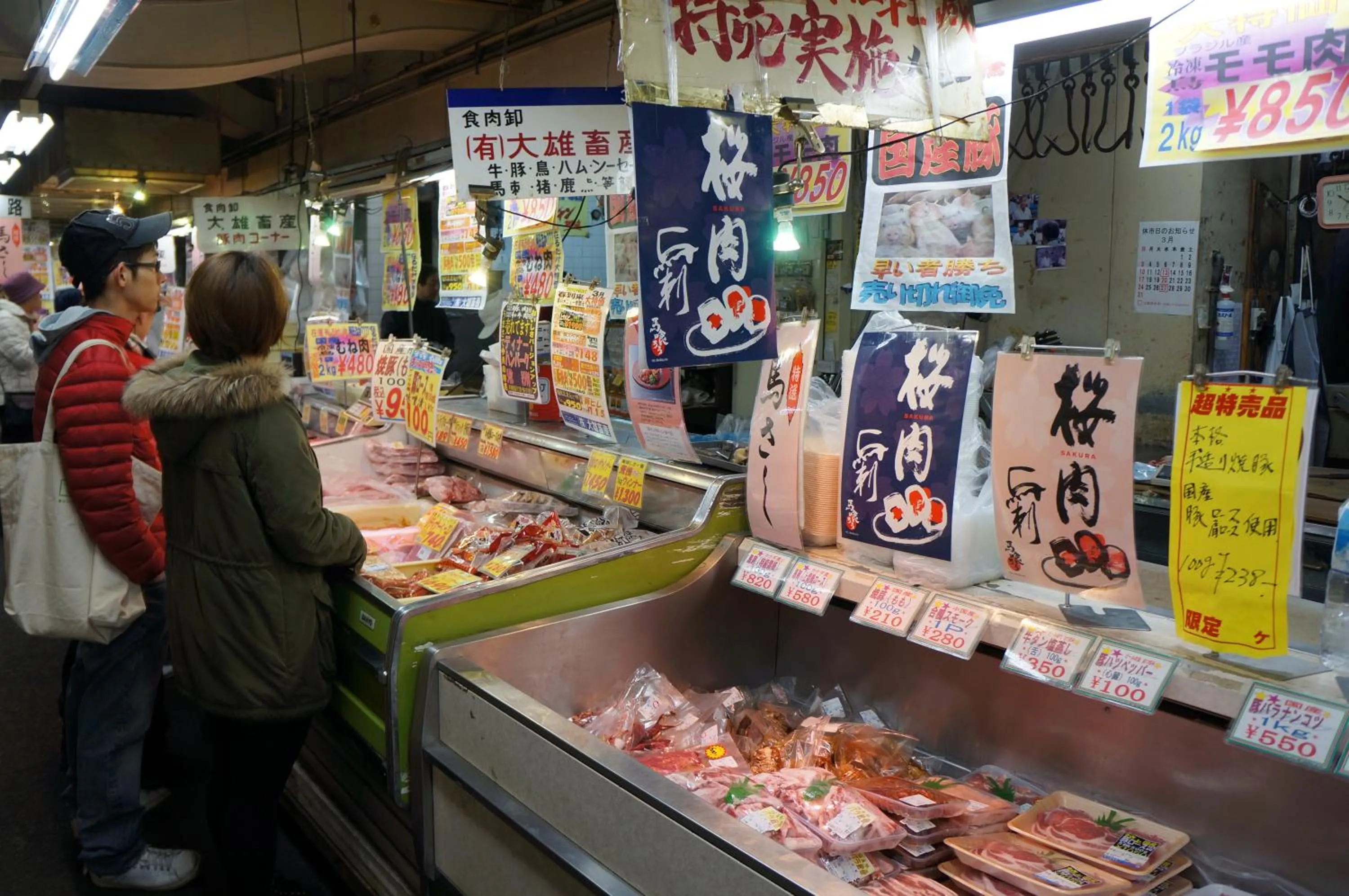 Nearby landmark in Hotel Continental Fuchu