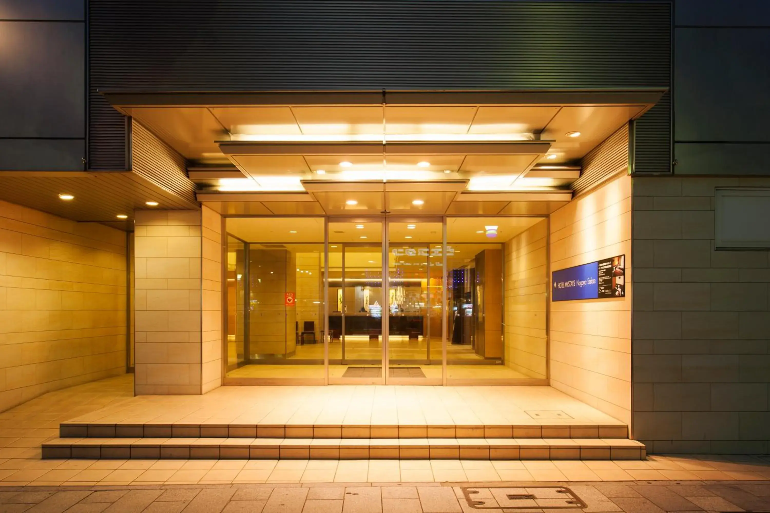 Facade/entrance in HOTEL MYSTAYS Nagoya Sakae Facade/entrance in HOTEL MYSTAYS Nagoya Sakae