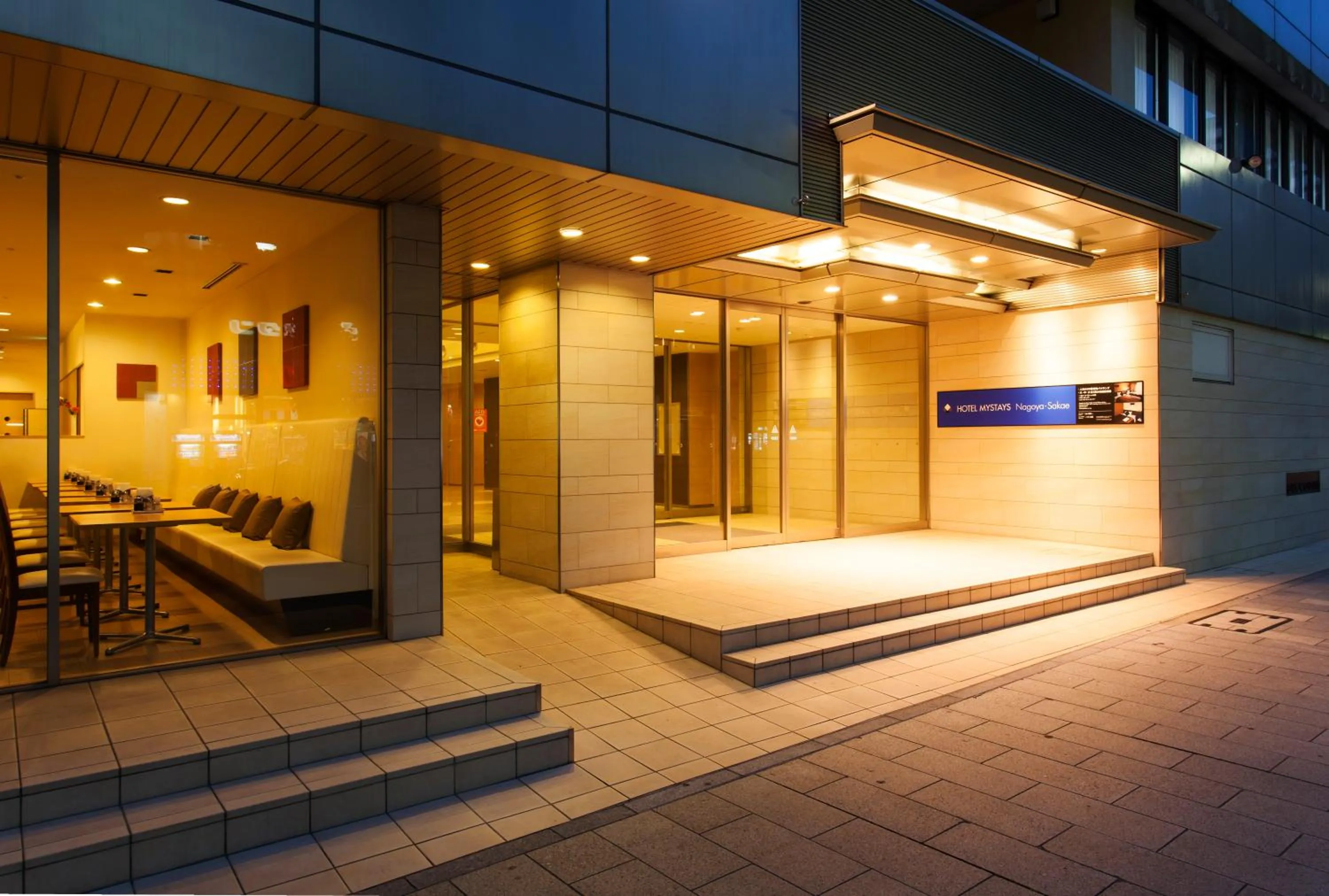 Facade/entrance in HOTEL MYSTAYS Nagoya Sakae