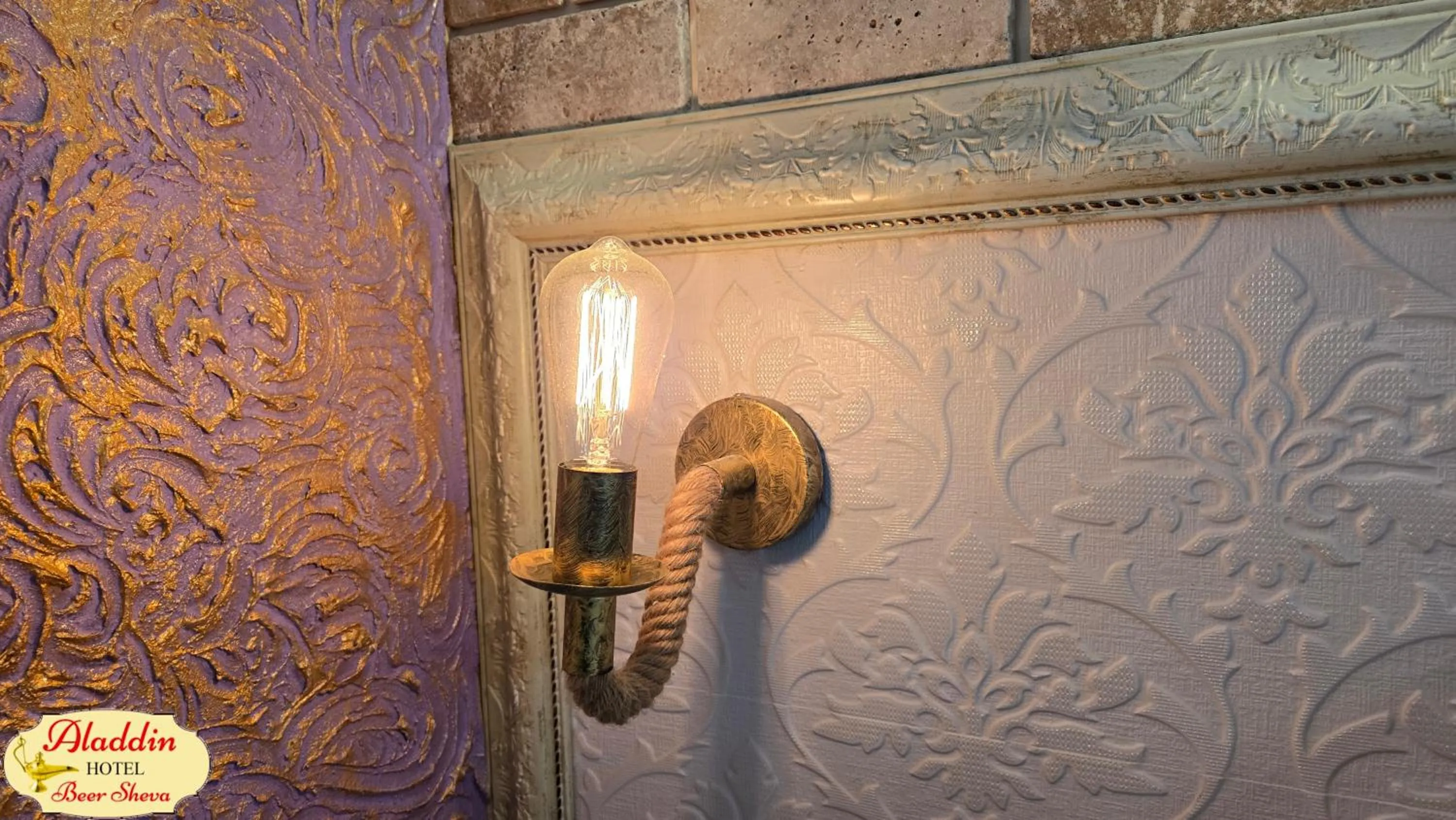 Aladdin Hotel Beer Sheva