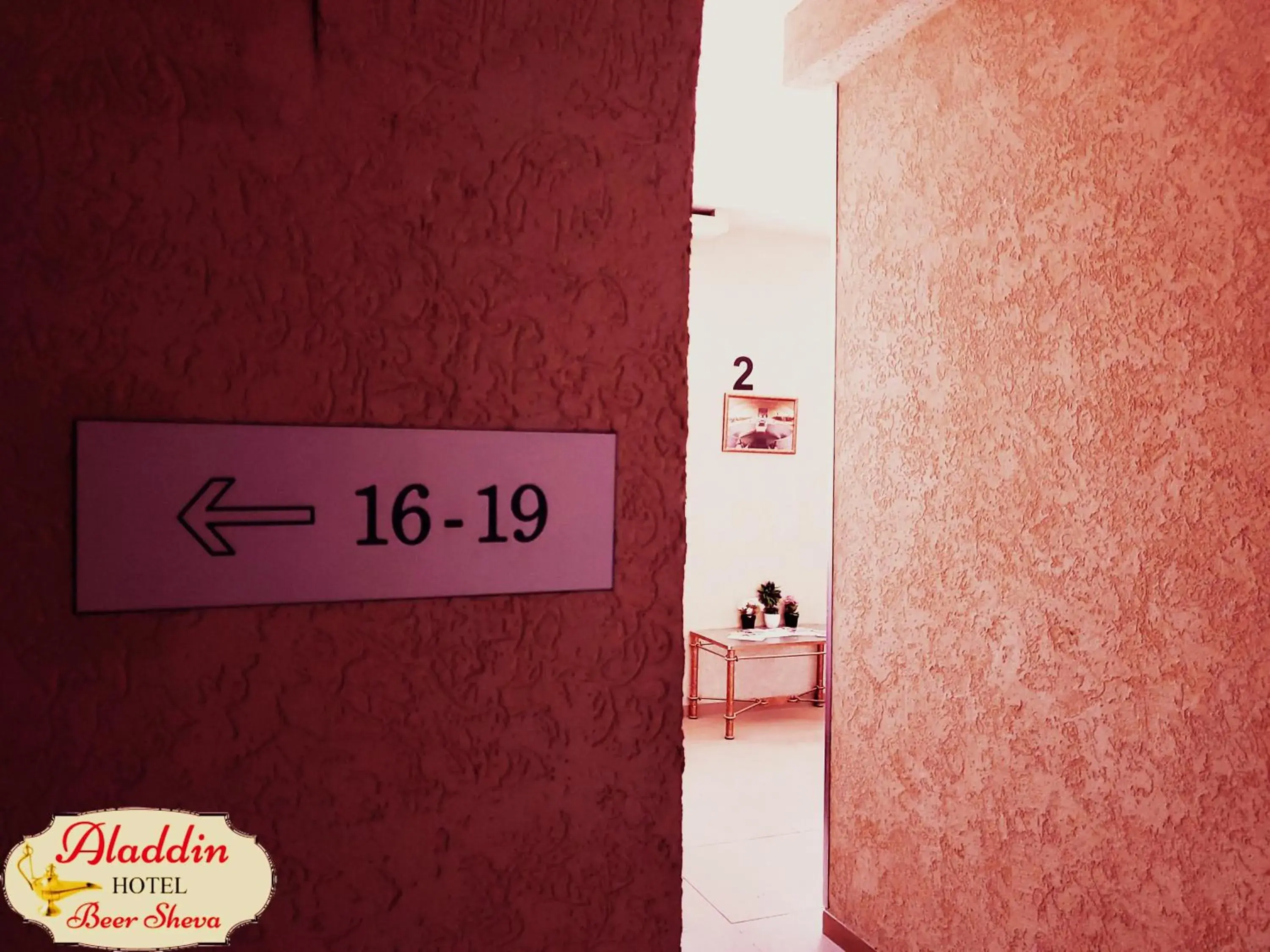 Aladdin Hotel Beer Sheva Aladdin Hotel Beer Sheva