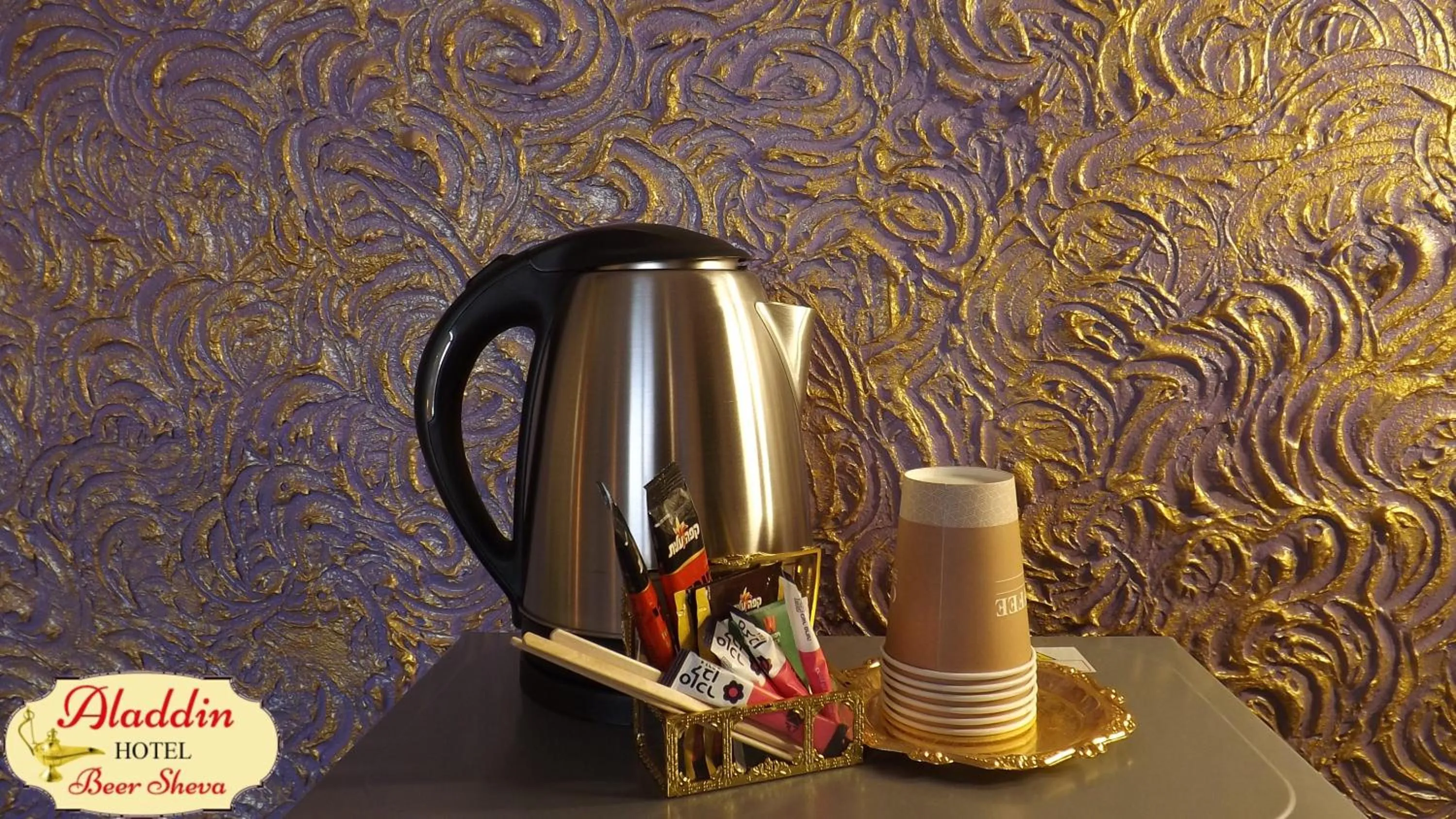 Aladdin Hotel Beer Sheva