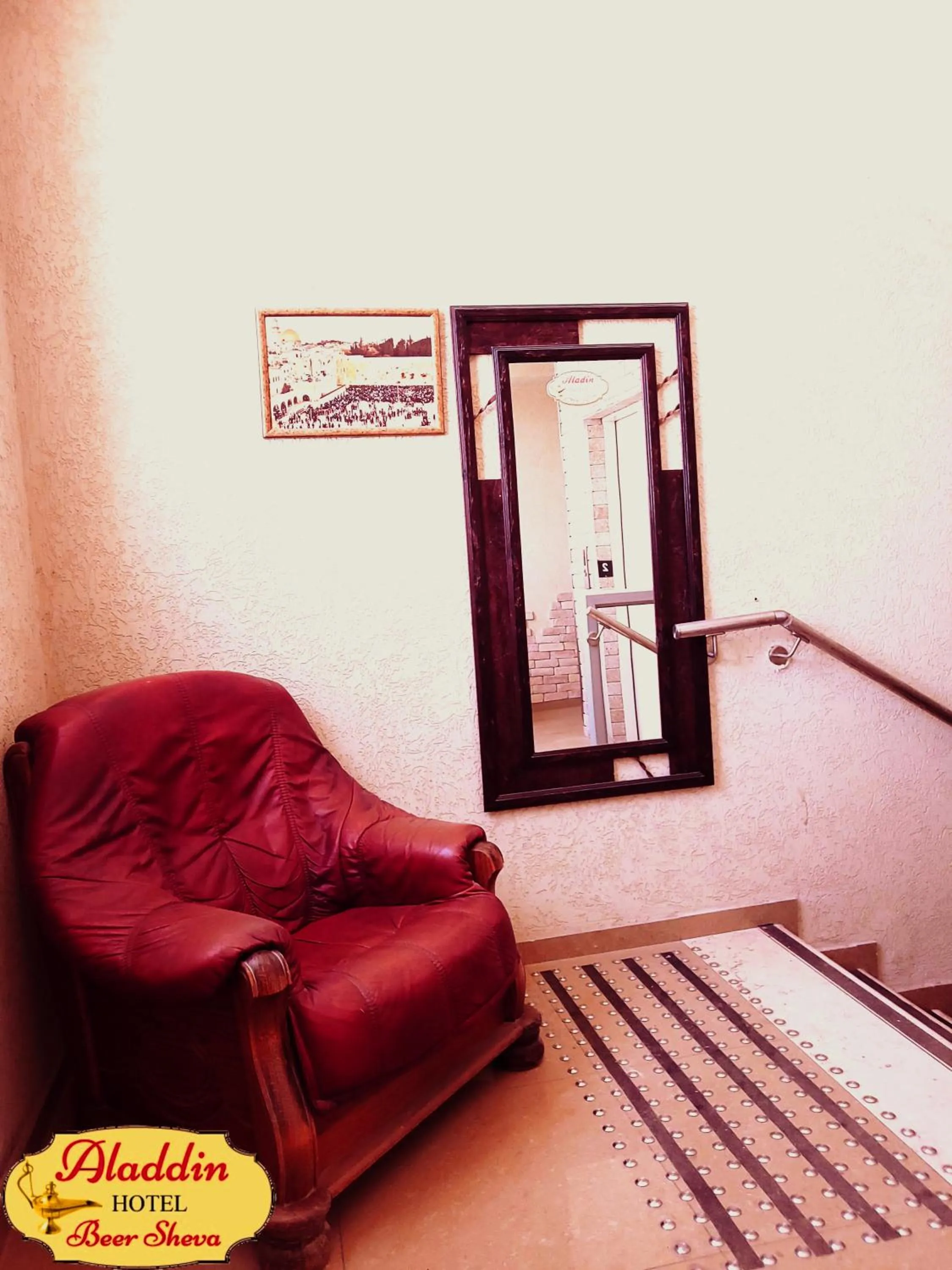 Aladdin Hotel Beer Sheva