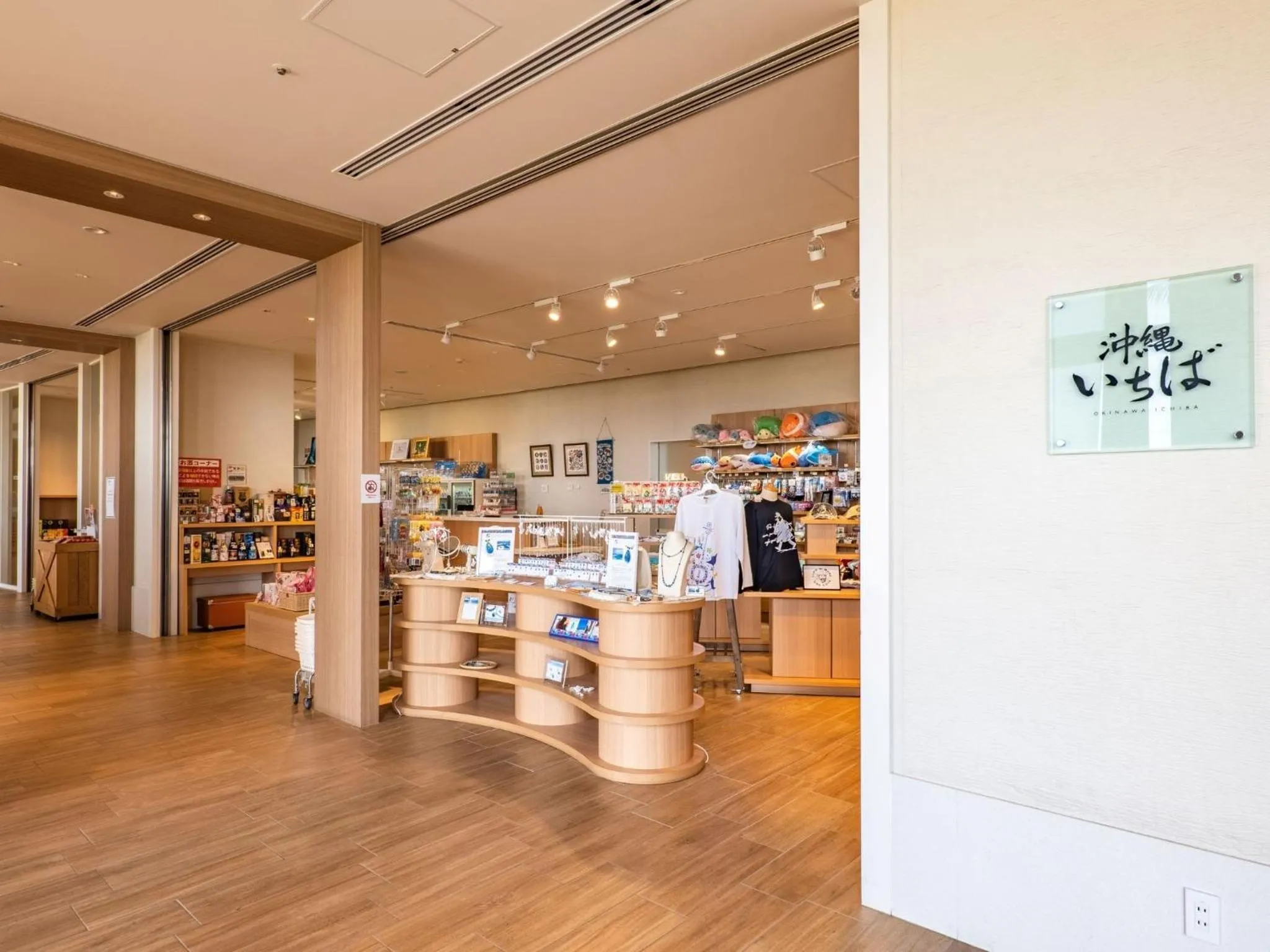 Shopping Area in The Orion Hotel Motobu Resort & Spa