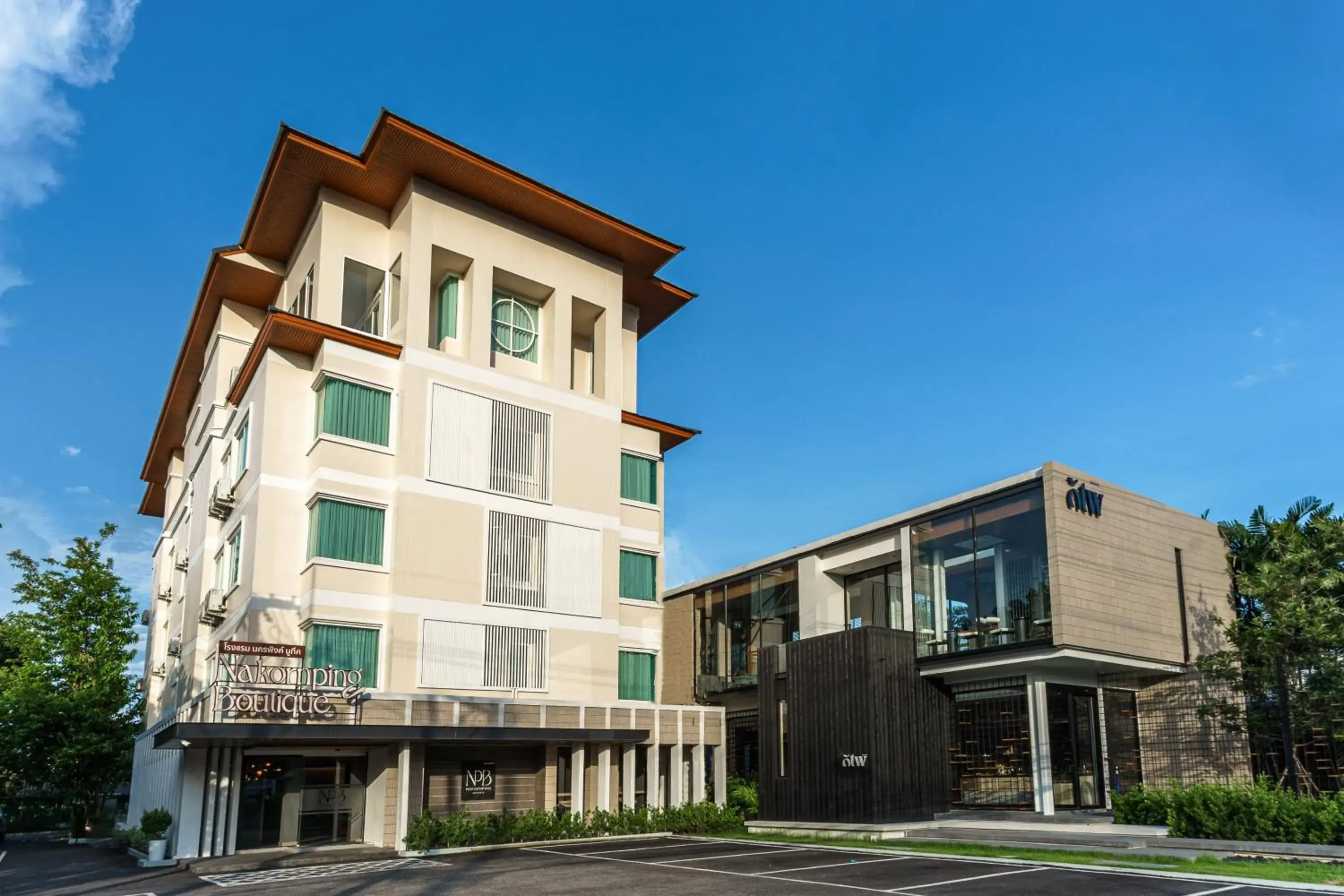 Property building in Nakornping Boutique Hotel Property building in Nakornping Boutique Hotel