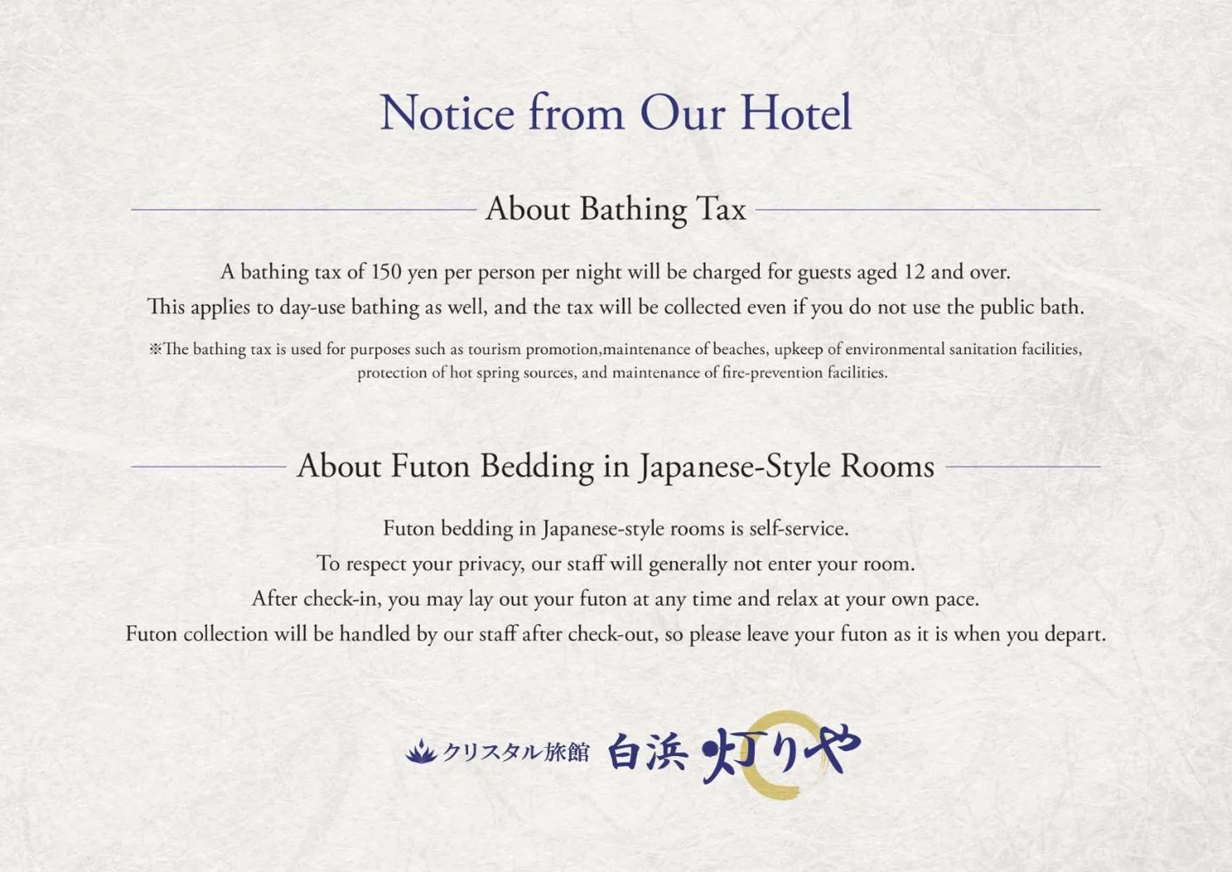 Nankishirahama Hotel Akariya