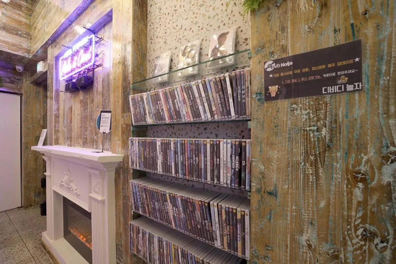 Daegu February Hotel DongdaeguStation